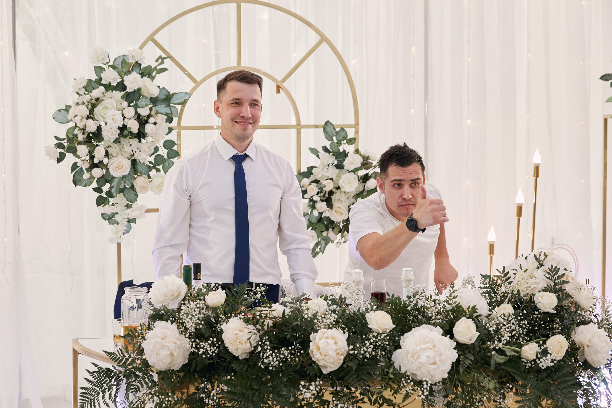 Софья и Дмитрий