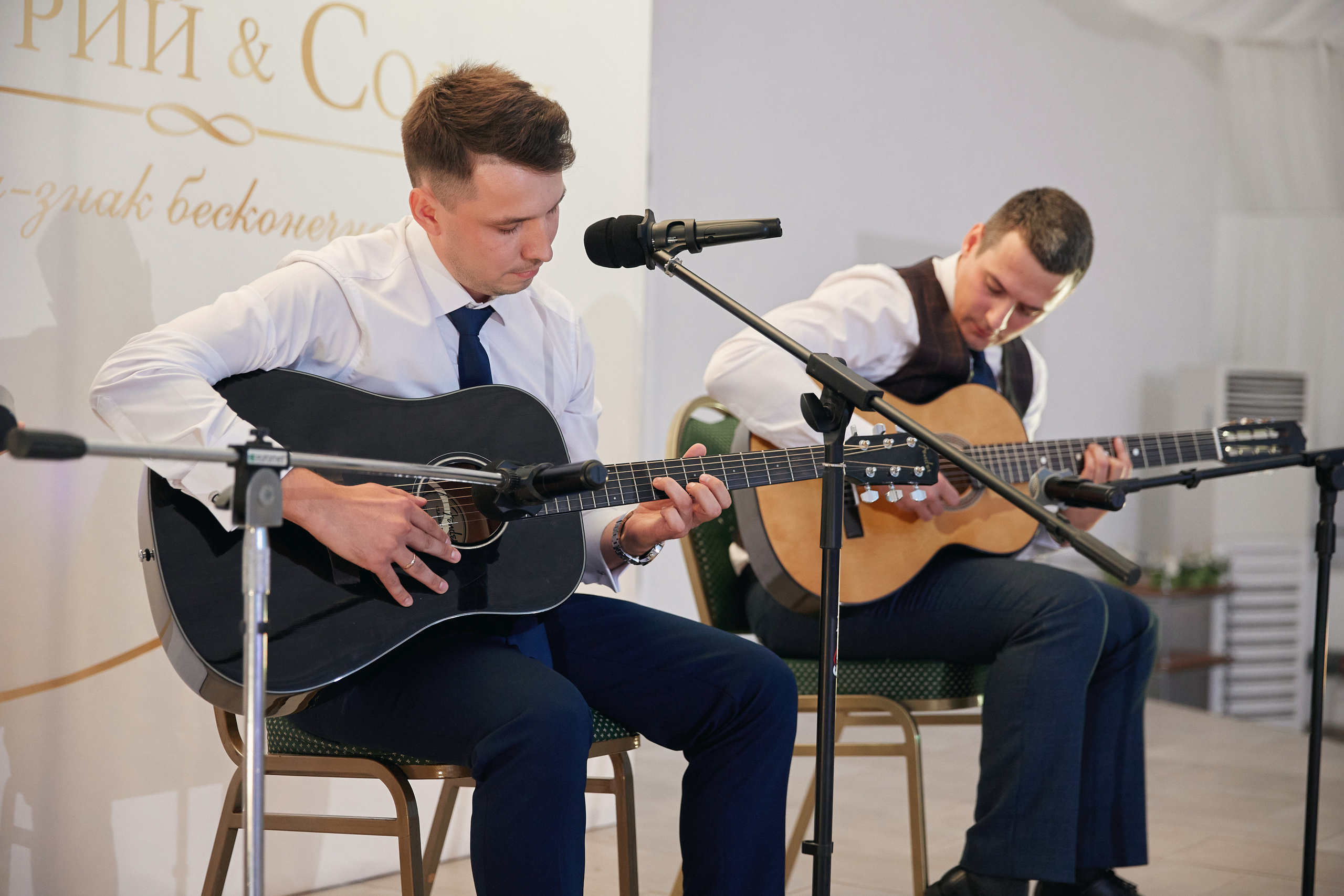 Софья и Дмитрий