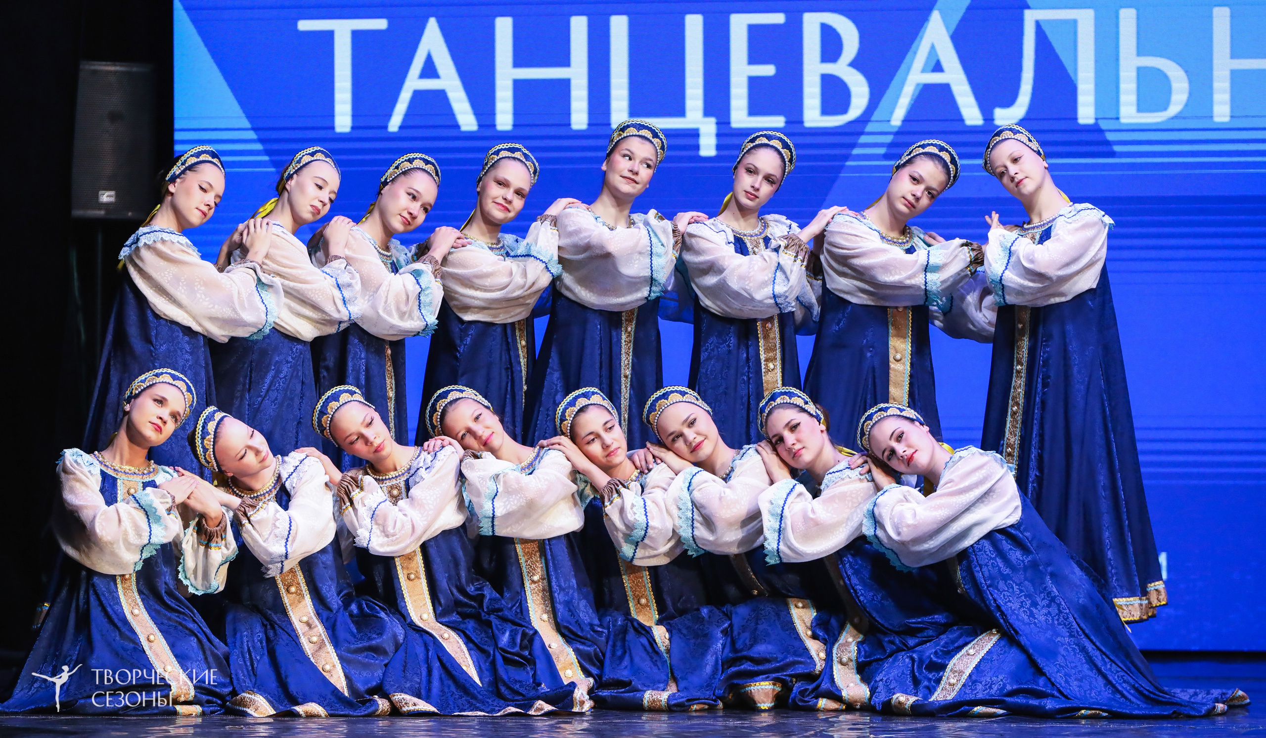 29.11.2025 I Международный конкурс-фестиваль «Танцевальные сезоны. Минск». Медиастудия Фото Концепт