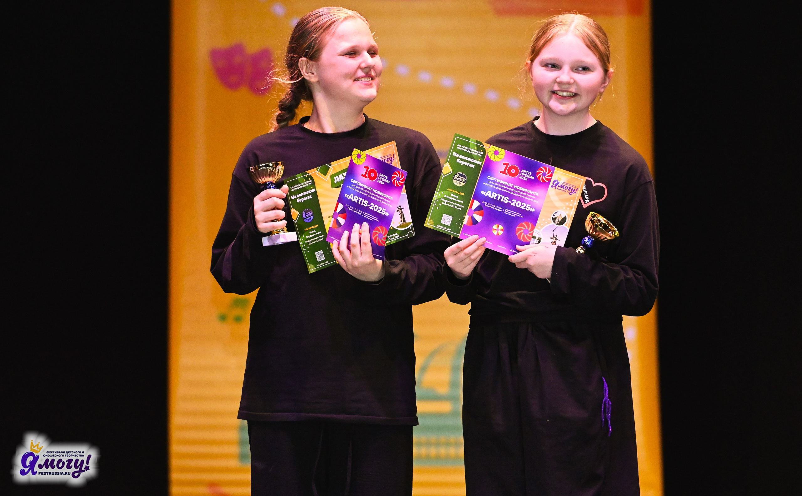 12.05.2025 «Я МОГУ!» XVI Международный фестиваль-конкурс «На волжских берегах». Медиастудия Фото Концепт