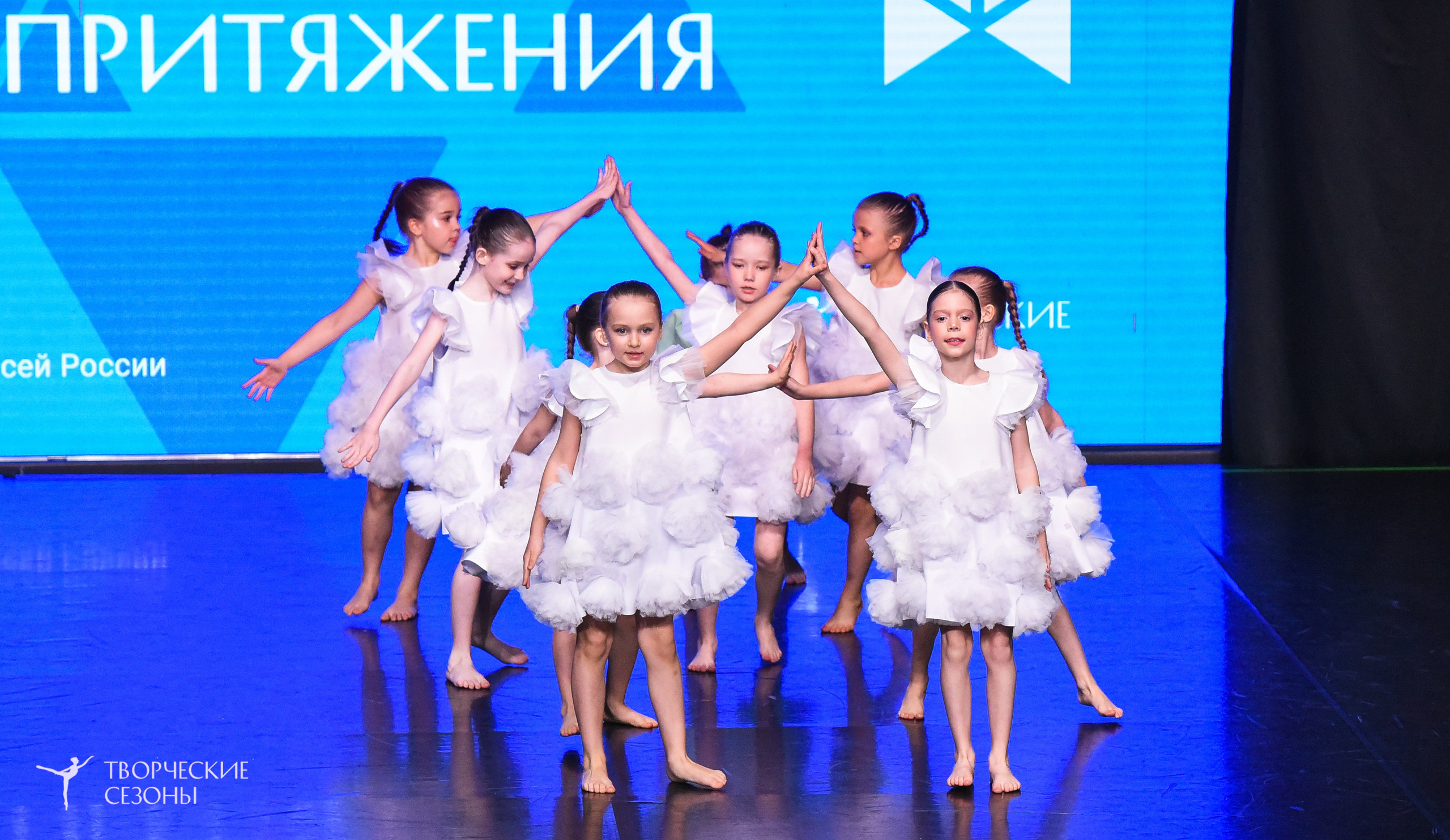 25.04.2026 III Всероссийский хореографический конкурс «Точка притяжения» г. Санкт-Петербург. Медиастудия Фото Концепт