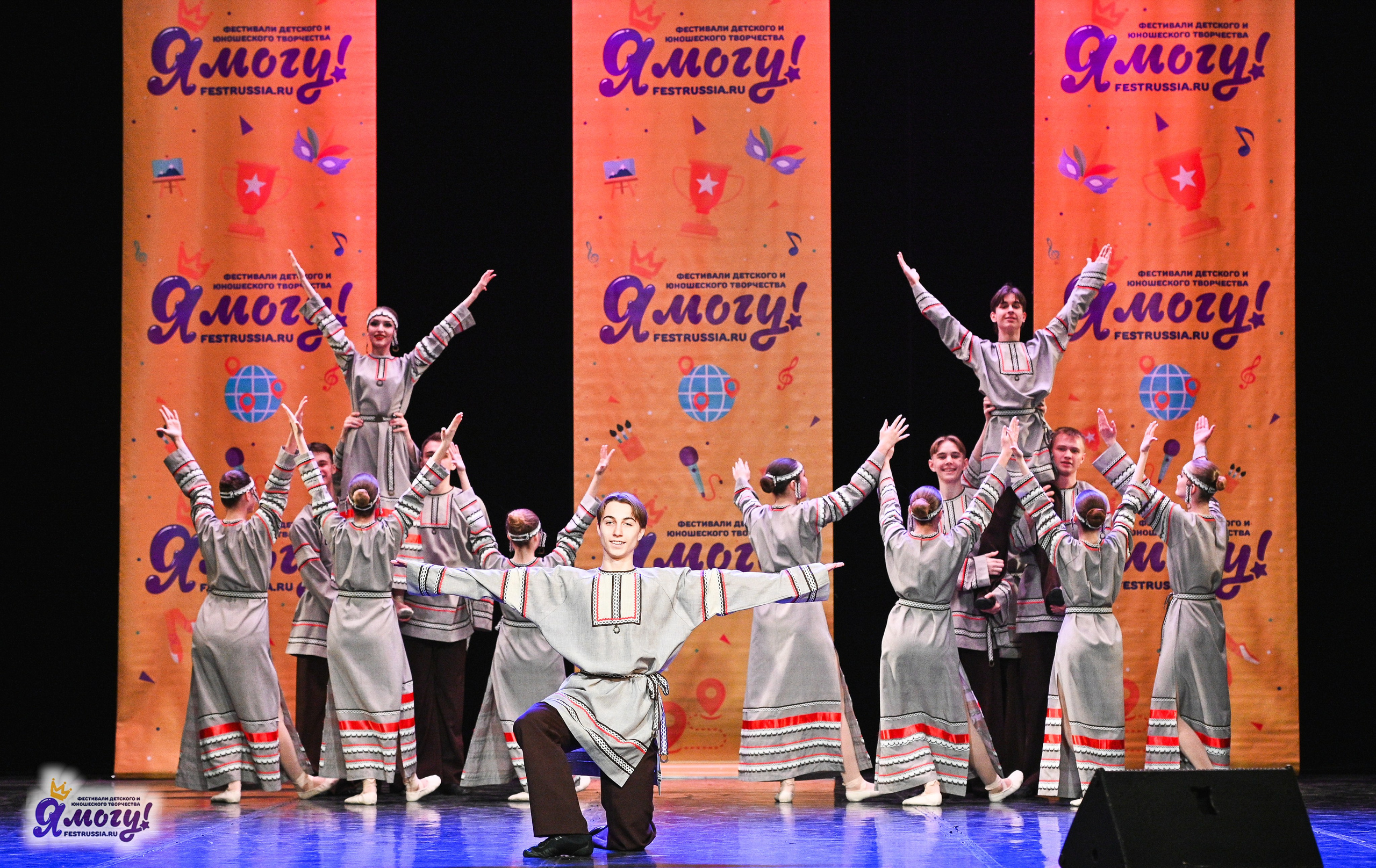 22.02.2025 «Я МОГУ!» Международный фестиваль-конкурс «Вдохновение. Зима» г. Санкт-Петербург. Медиастудия Фото Концепт