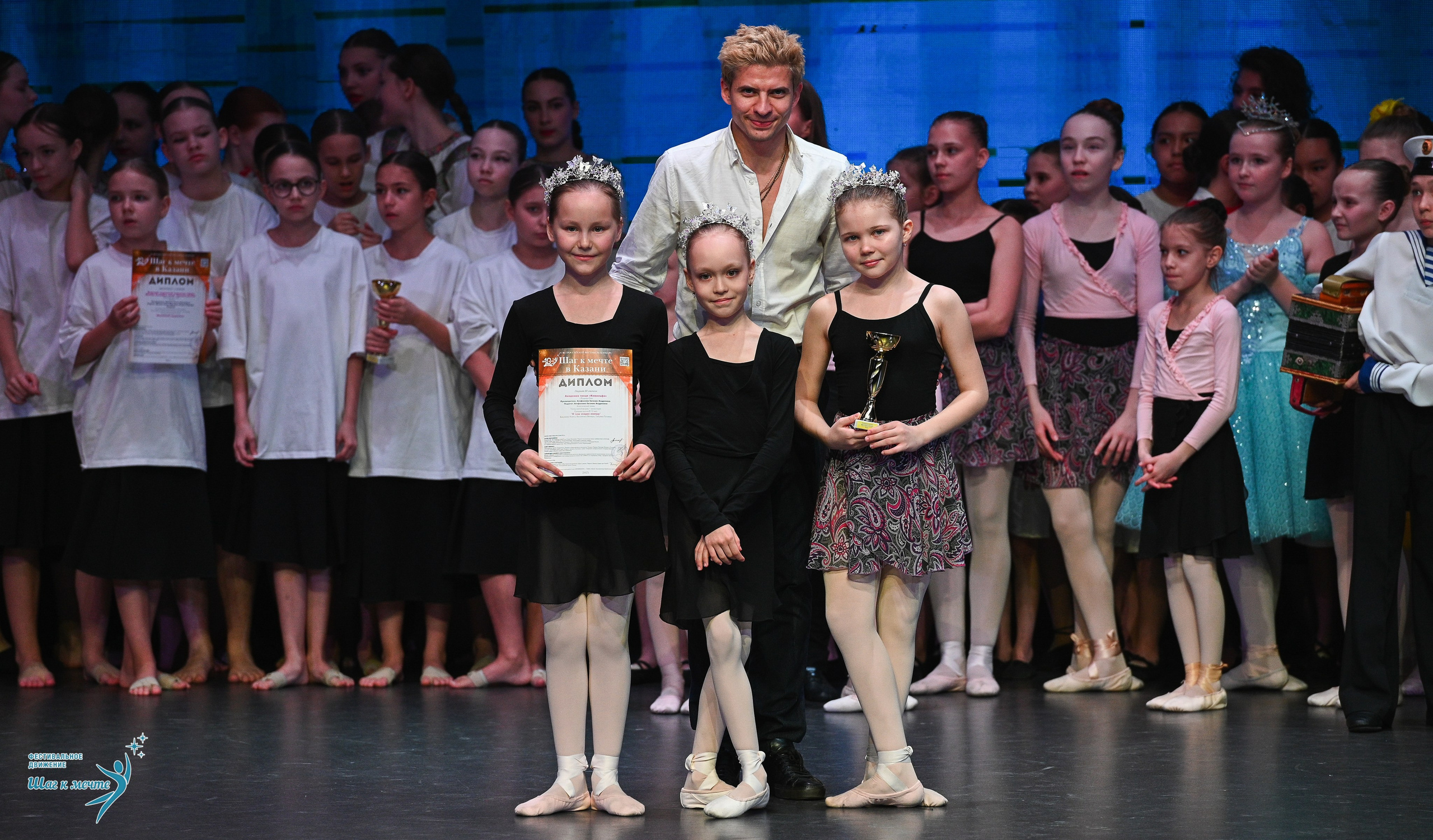 05.04.2025 Фестивальное движение «Шаг к мечте» г. Казань. Медиастудия Фото Концепт