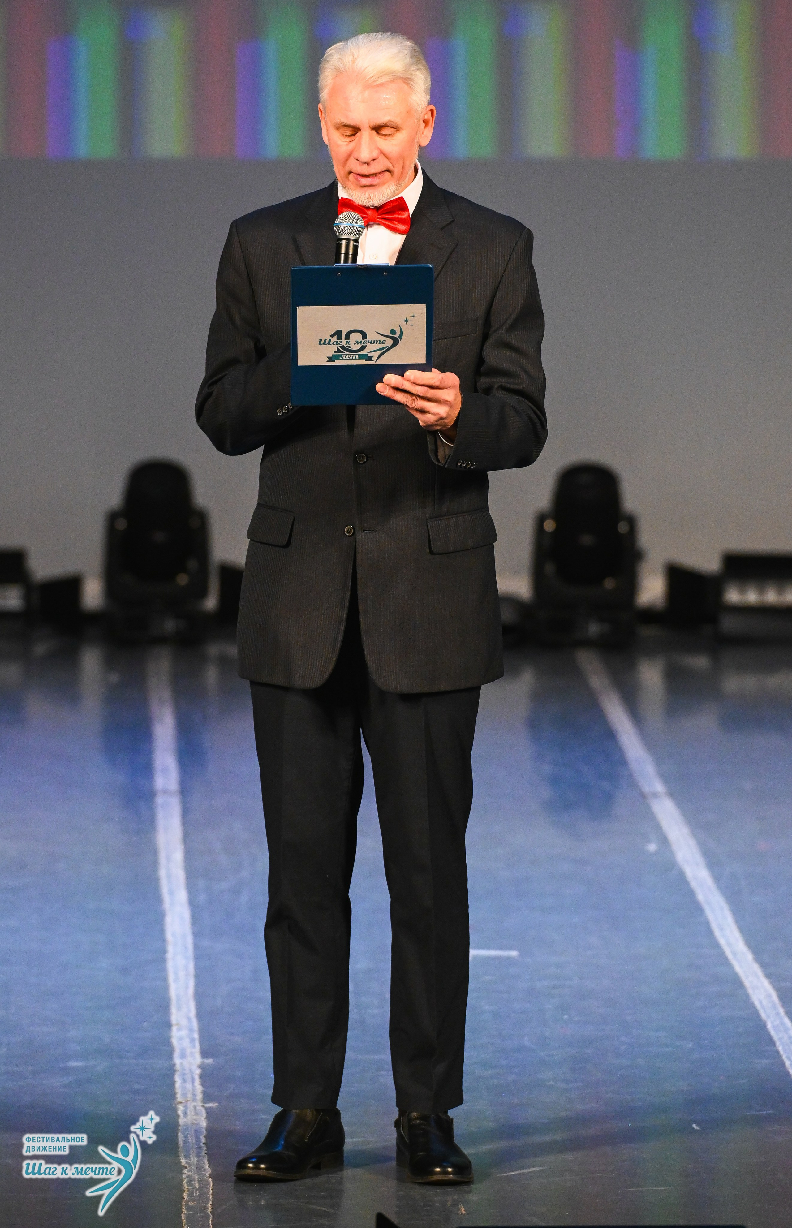 12.12.2025 Фестивальное движение «Шаг к мечте» г. Йошкар-Ола. Медиастудия Фото Концепт