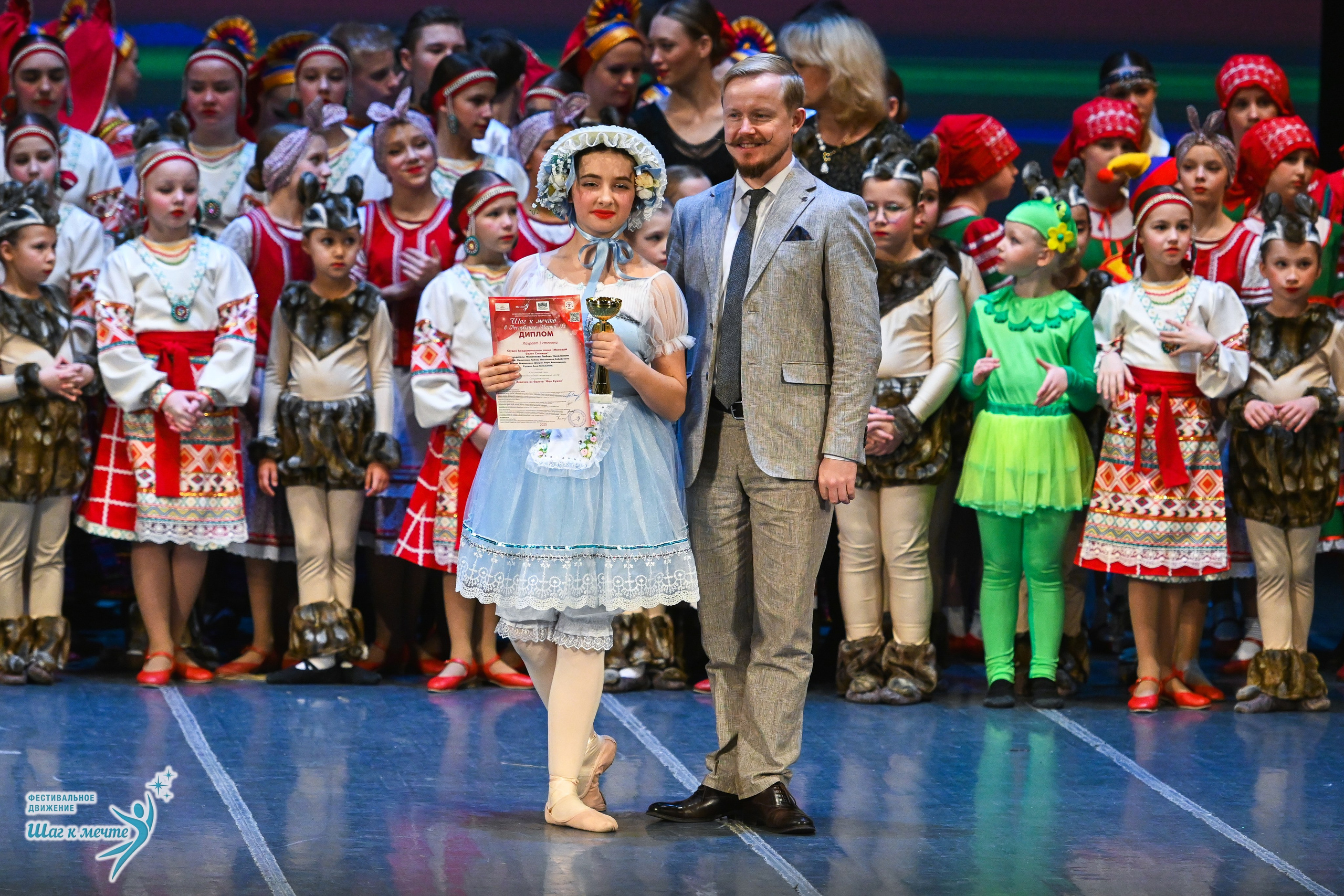 12.12.2025 Фестивальное движение «Шаг к мечте» г. Йошкар-Ола. Медиастудия Фото Концепт