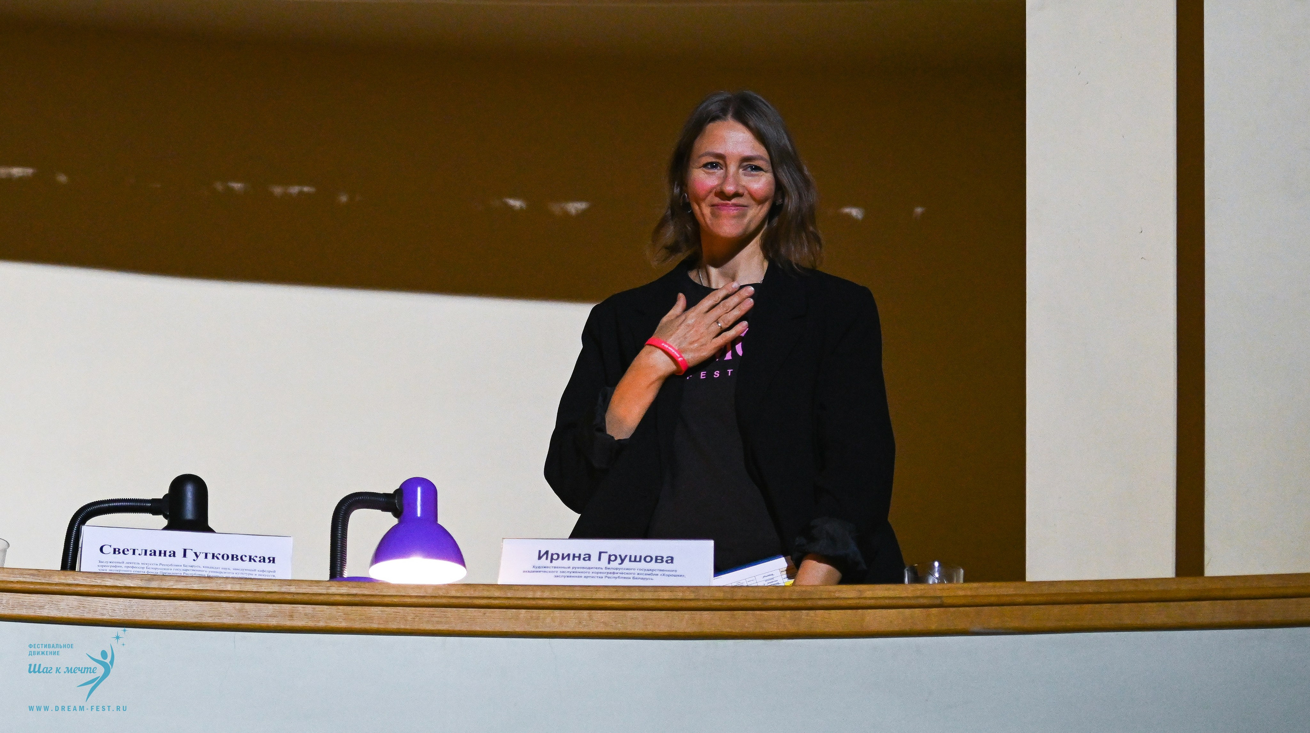 25.10.2025 Фестивальное движение «Шаг к мечте» г. Минск. Медиастудия Фото Концепт