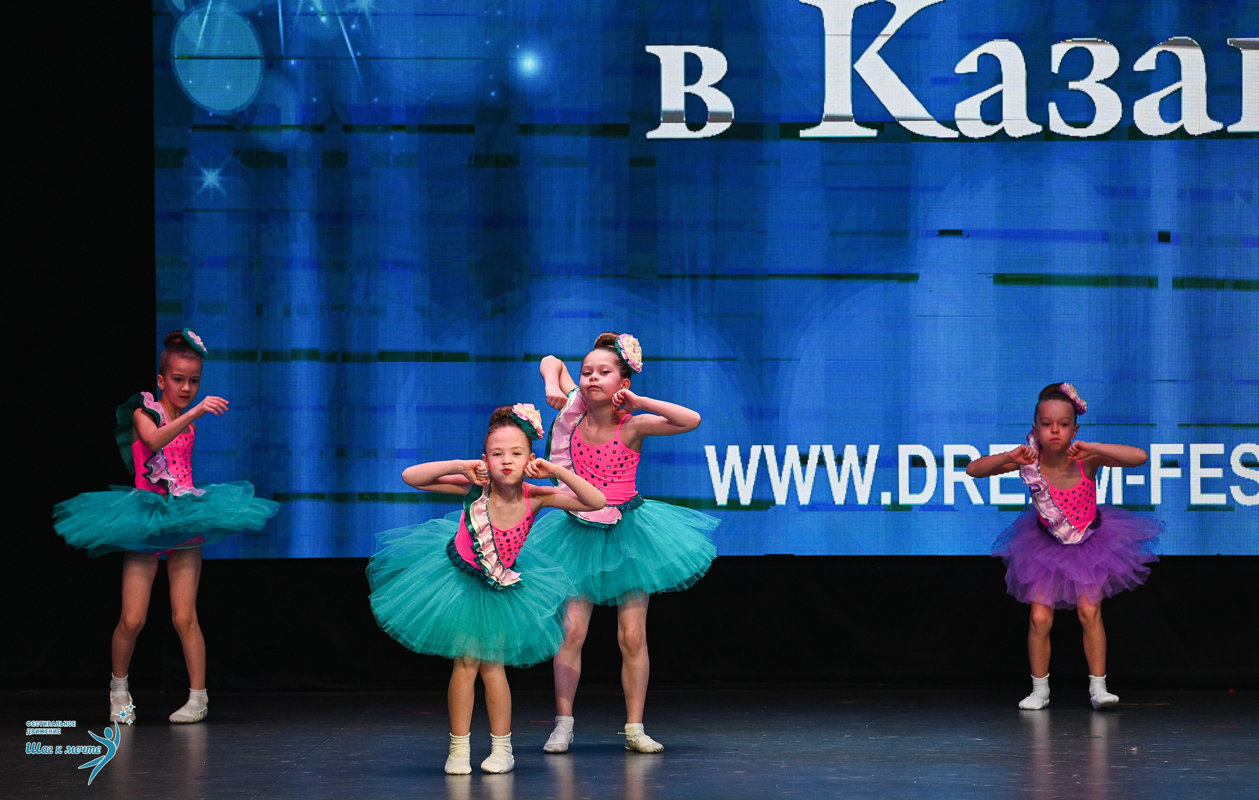 05.04.2025 Фестивальное движение «Шаг к мечте» г. Казань. Медиастудия Фото Концепт