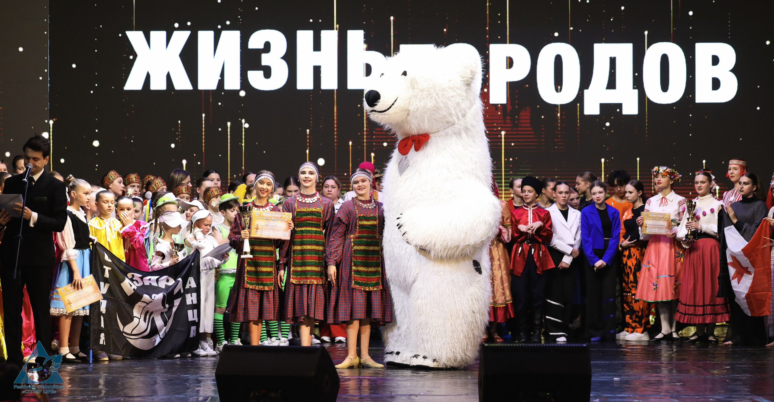 15.11.2025 «Жизнь Городов» Фестиваль-конкурс «ПЛАНЕТА ИСКУССТВ» г. Минск. Медиастудия Фото Концепт