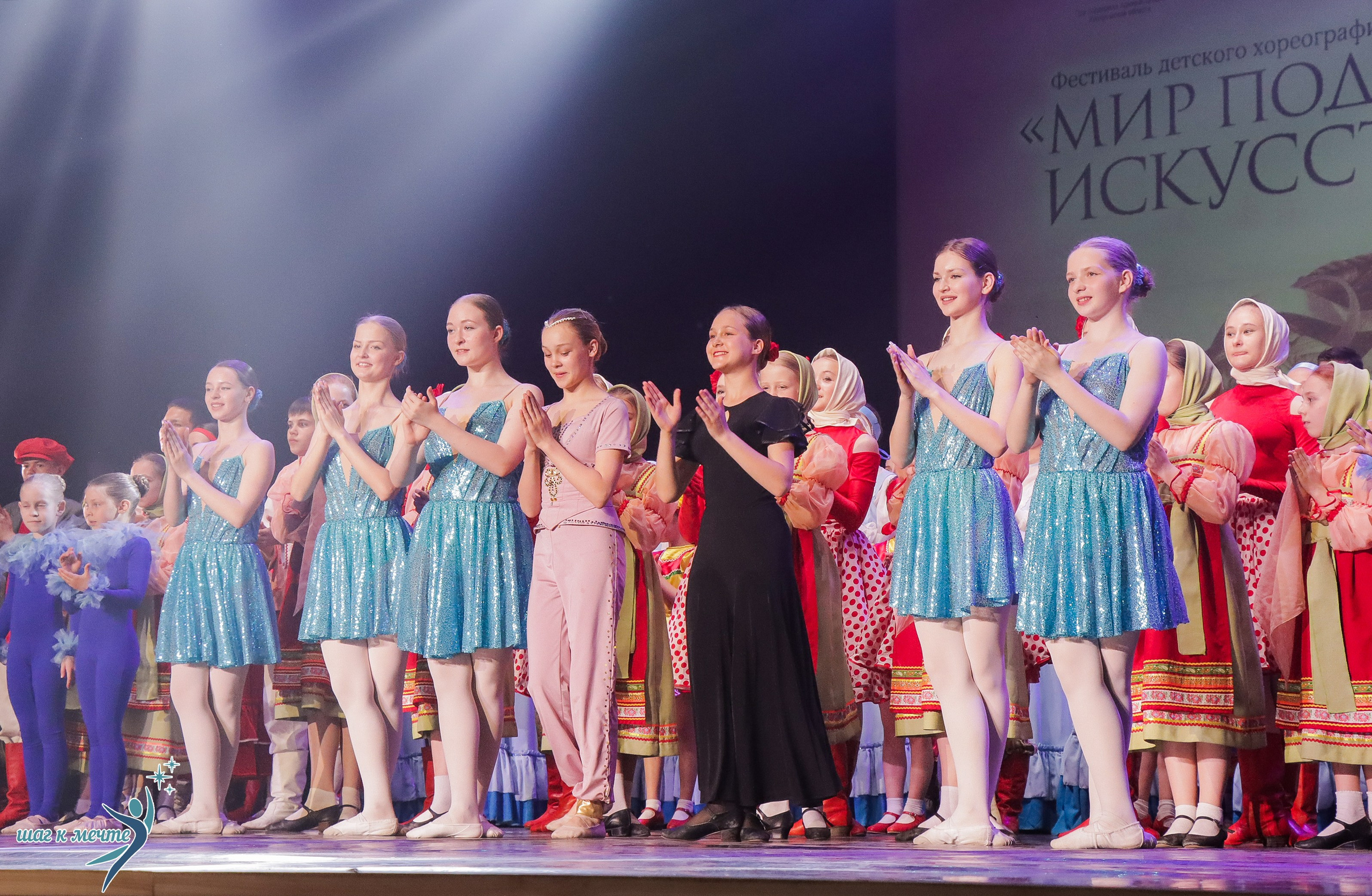 01.06.2024 Фестиваль-конкурс «Мир под названием — Искусство танца» г. Кострома. Медиастудия Фото Концепт