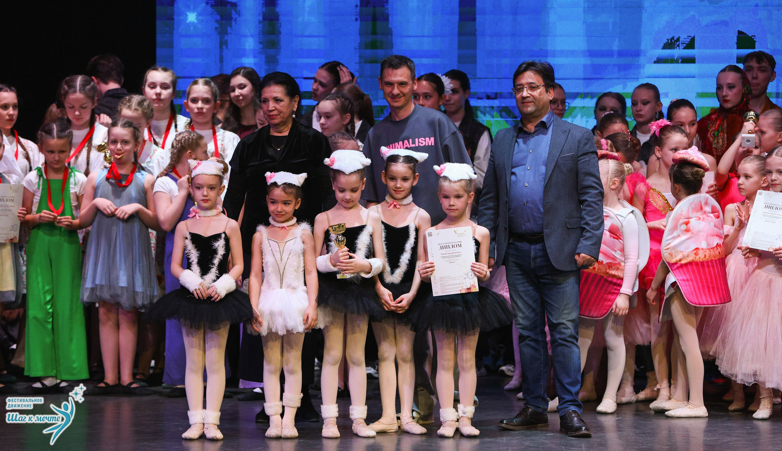 04.04.2026 Фестивальное движение «Шаг к мечте» г. Казань. Медиастудия Фото Концепт
