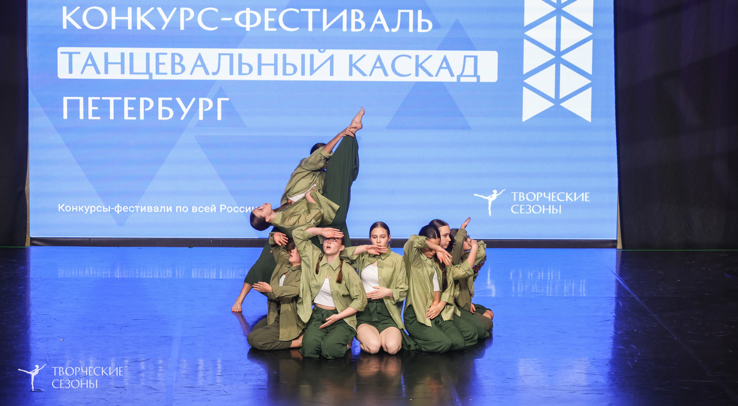 10.05.2026 IV Международный конкурс-фестиваль «Танцевальный каскад. Санкт-Петербург». Медиастудия Фото Концепт