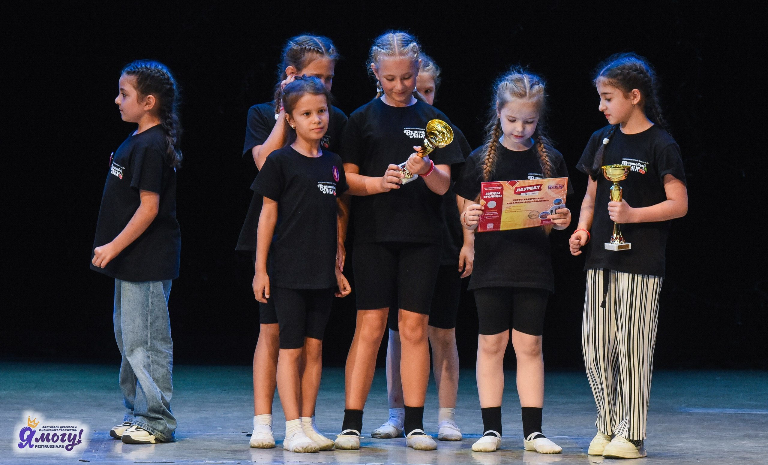 13.06.2025  «Я МОГУ!» 50-й Международный фестиваль-конкурс «Звезды Столицы» г. Москва. Медиастудия Фото Концепт