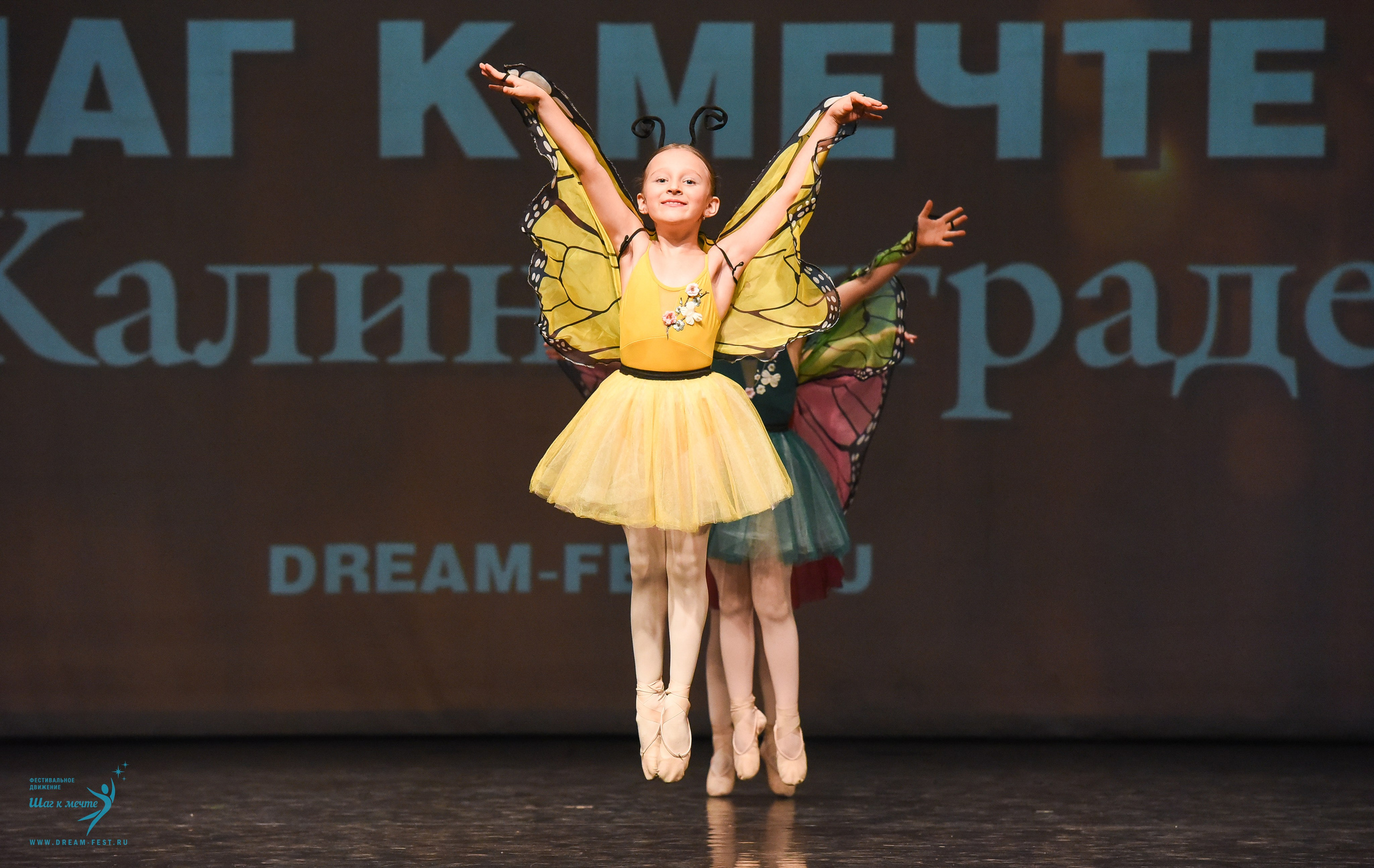 22.03.2025 Фестивальное движение «Шаг к мечте» г. Калининград. Медиастудия Фото Концепт