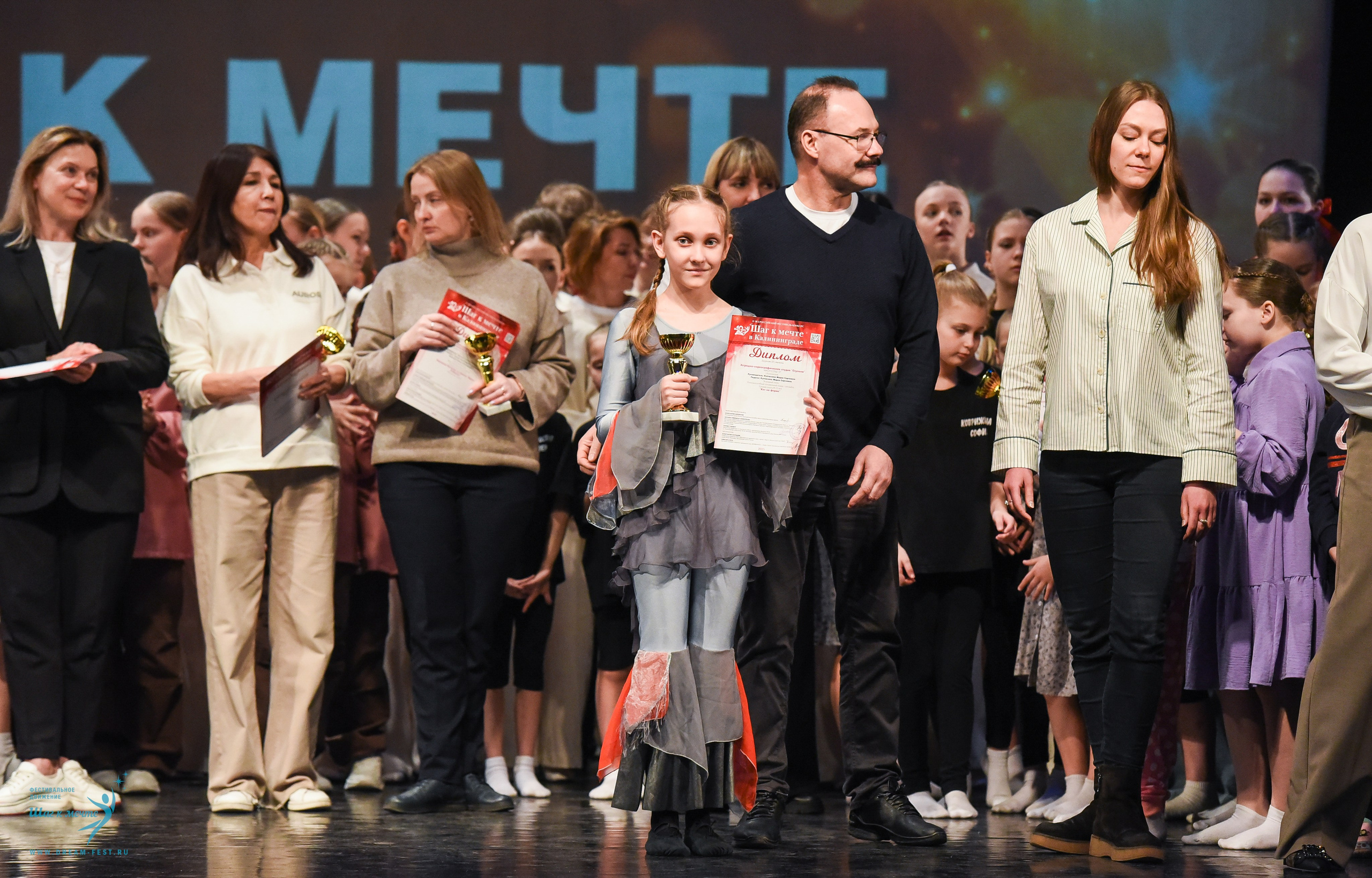 22.03.2025 Фестивальное движение «Шаг к мечте» г. Калининград. Медиастудия Фото Концепт