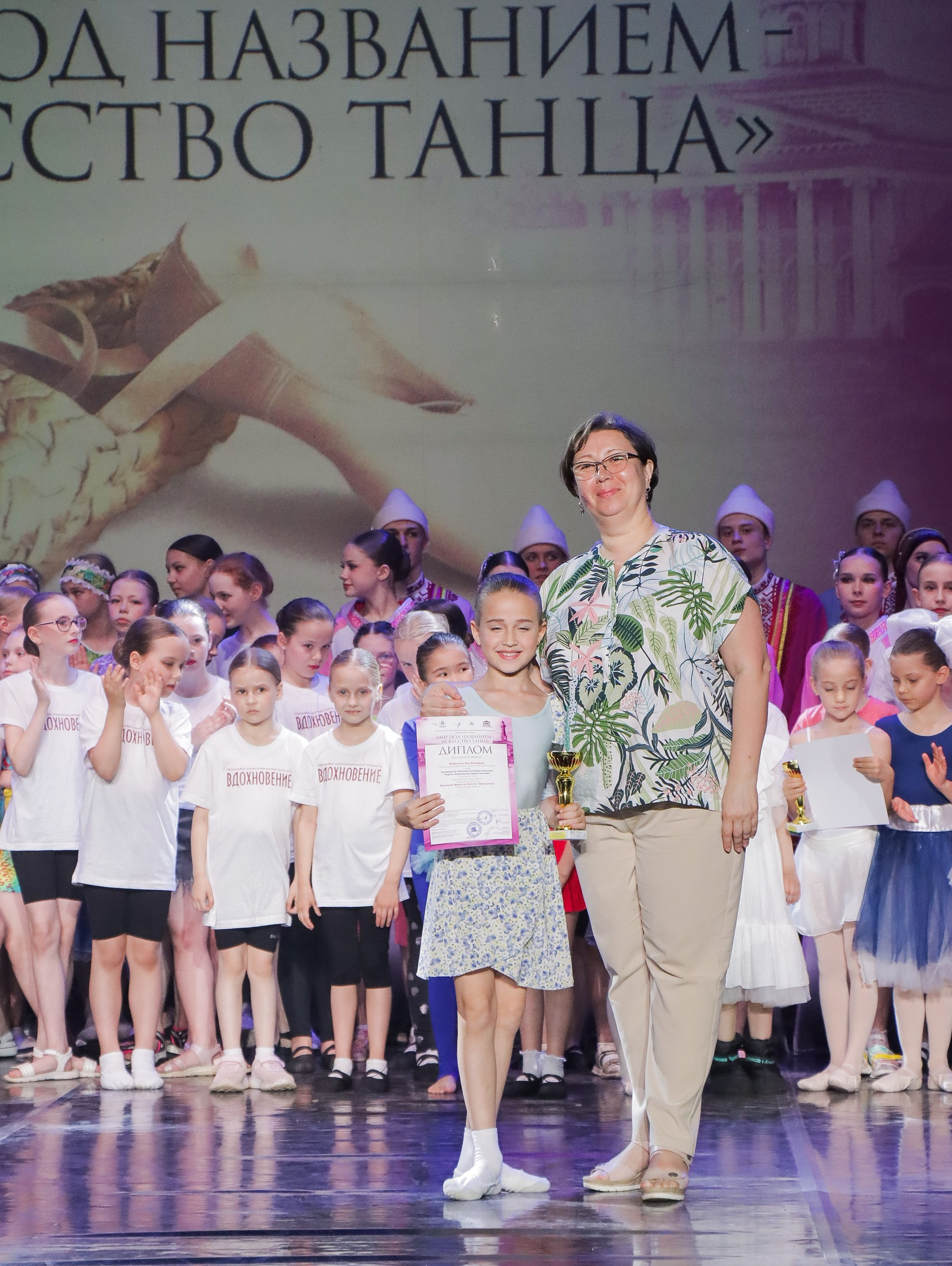 01.06.2024 Фестиваль-конкурс «Мир под названием — Искусство танца» г. Кострома. Медиастудия Фото Концепт