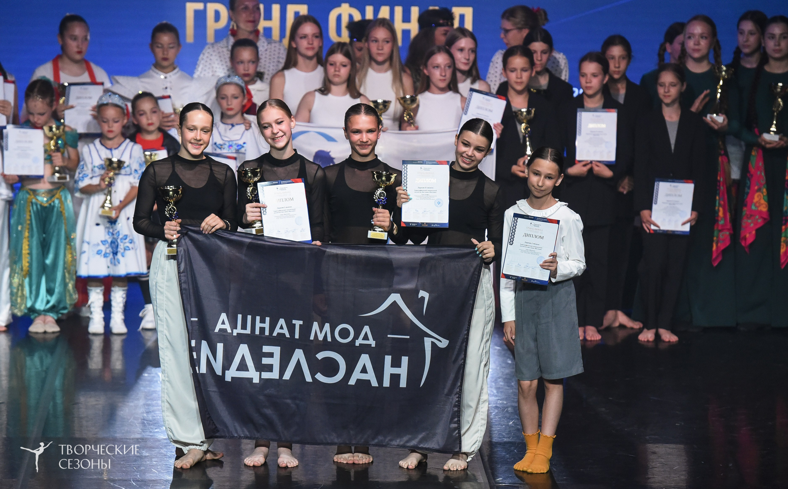 22.06.2026-23.06.2026 «Творческие Сезоны» Финал первенства «Всероссийская танцевальная олимпиада» г. Санкт-Петербург. Медиастудия Фото Концепт