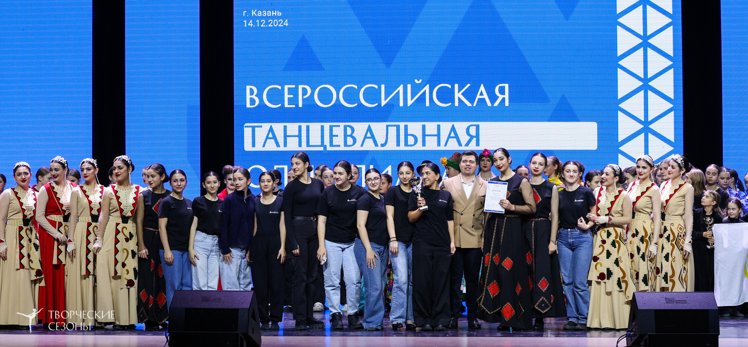 14.11.2024 «Всероссийская танцевальная олимпиада» г. Казань. Медиастудия Фото Концепт