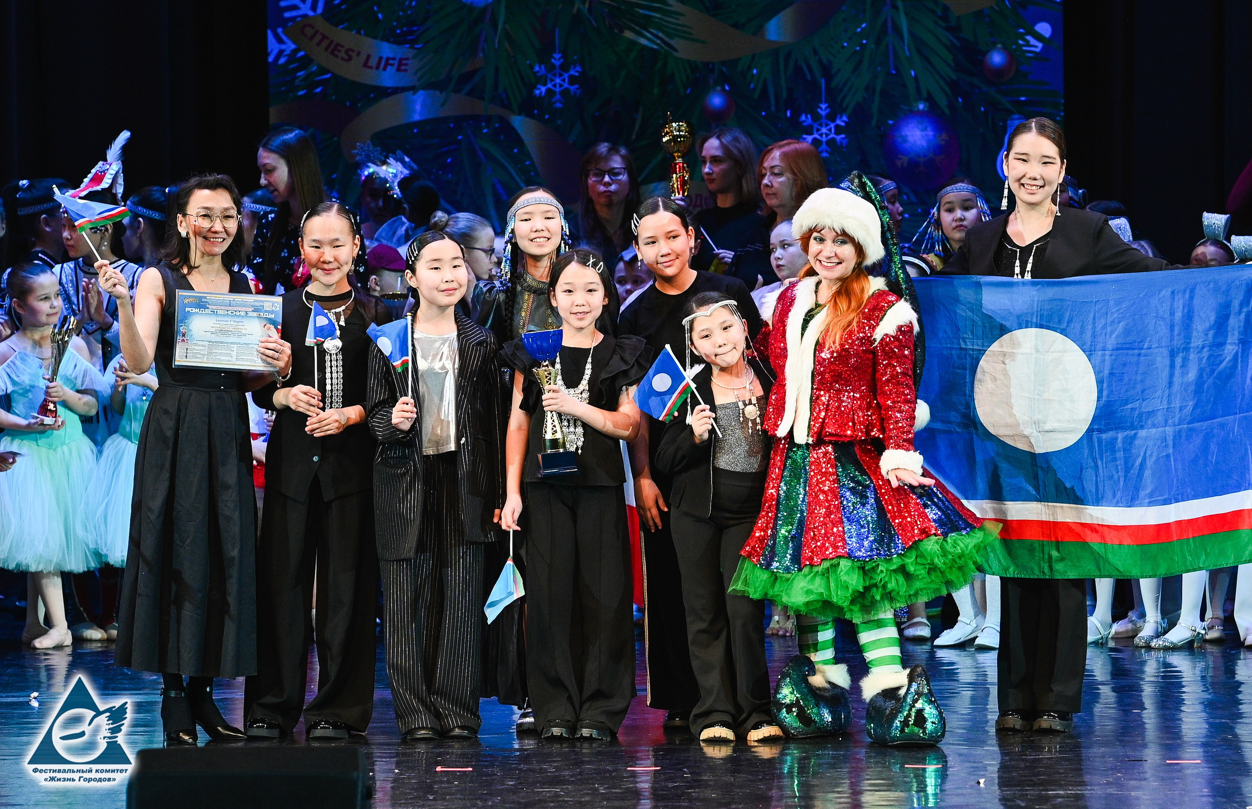 06.01.2026 «Жизнь Городов» Фестиваль-конкурс «Рождественские звёзды» г. Москва. Медиастудия Фото Концепт