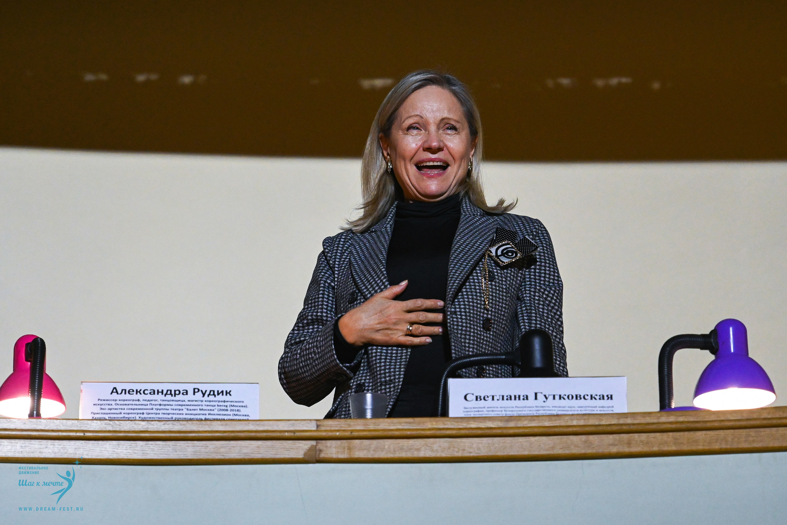 25.10.2025 Фестивальное движение «Шаг к мечте» г. Минск. Медиастудия Фото Концепт