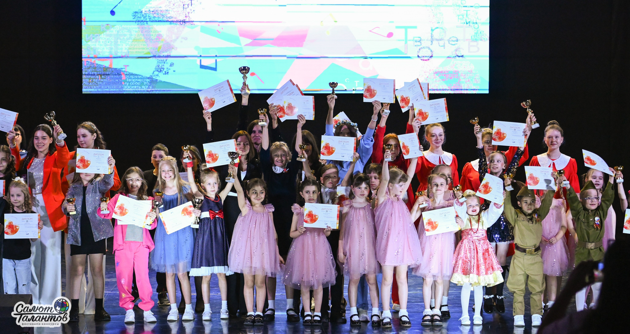 05.05.2025 «Салют Талантов» 9-й Фестиваль-Конкурс г. Волгоград. Медиастудия Фото Концепт