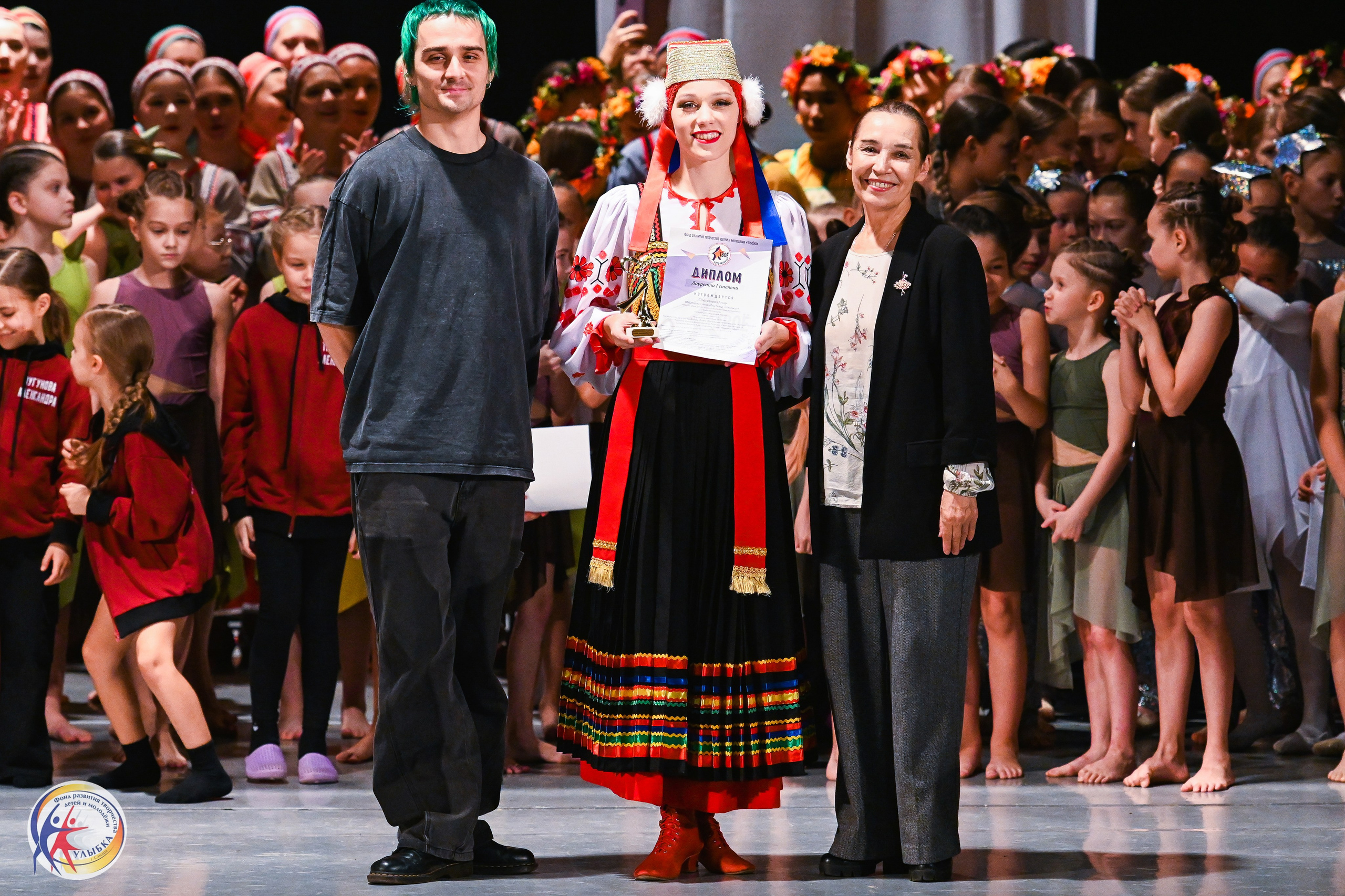 19.10.2025 Международный конкурс «Твоё направление» г. Нижний Новгород. Медиастудия Фото Концепт