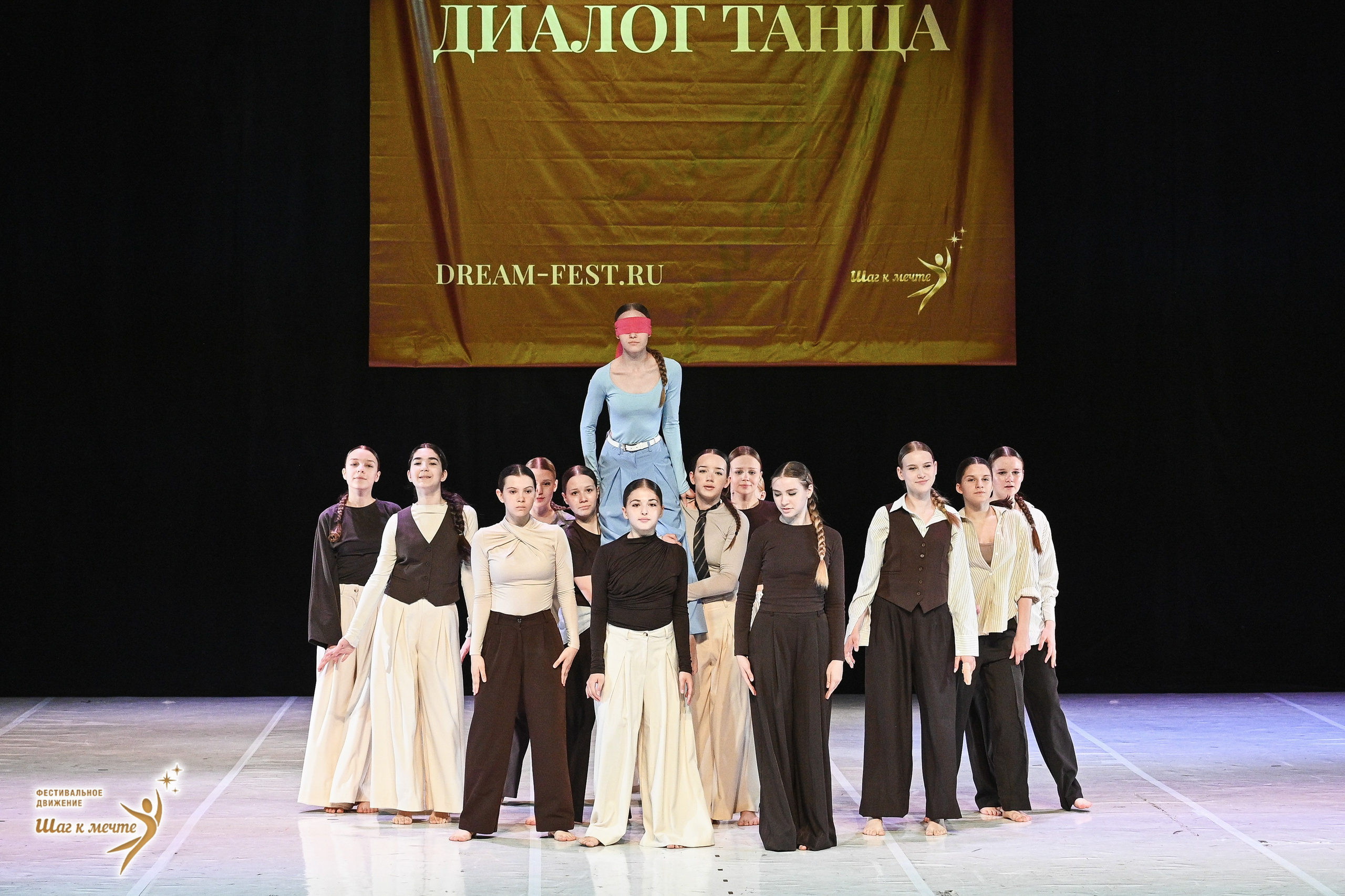 23.05.2026 «Шаг к мечте» Всероссийский фестиваль-конкурс «Диалог Танца» г. Москва. Медиастудия Фото Концепт