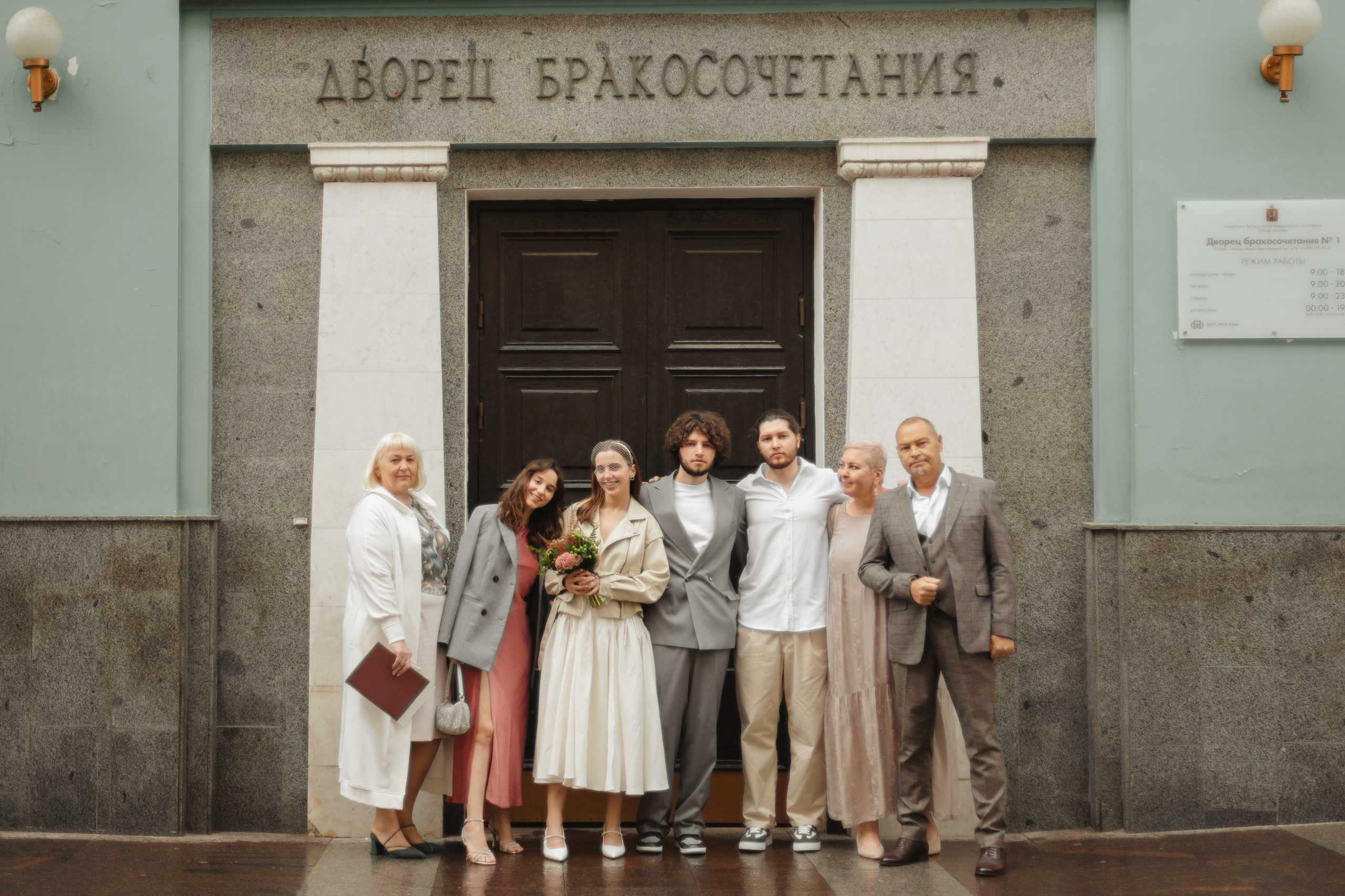 Лана и Даниил. Фотограф в Москве — Евгения Прокопенко