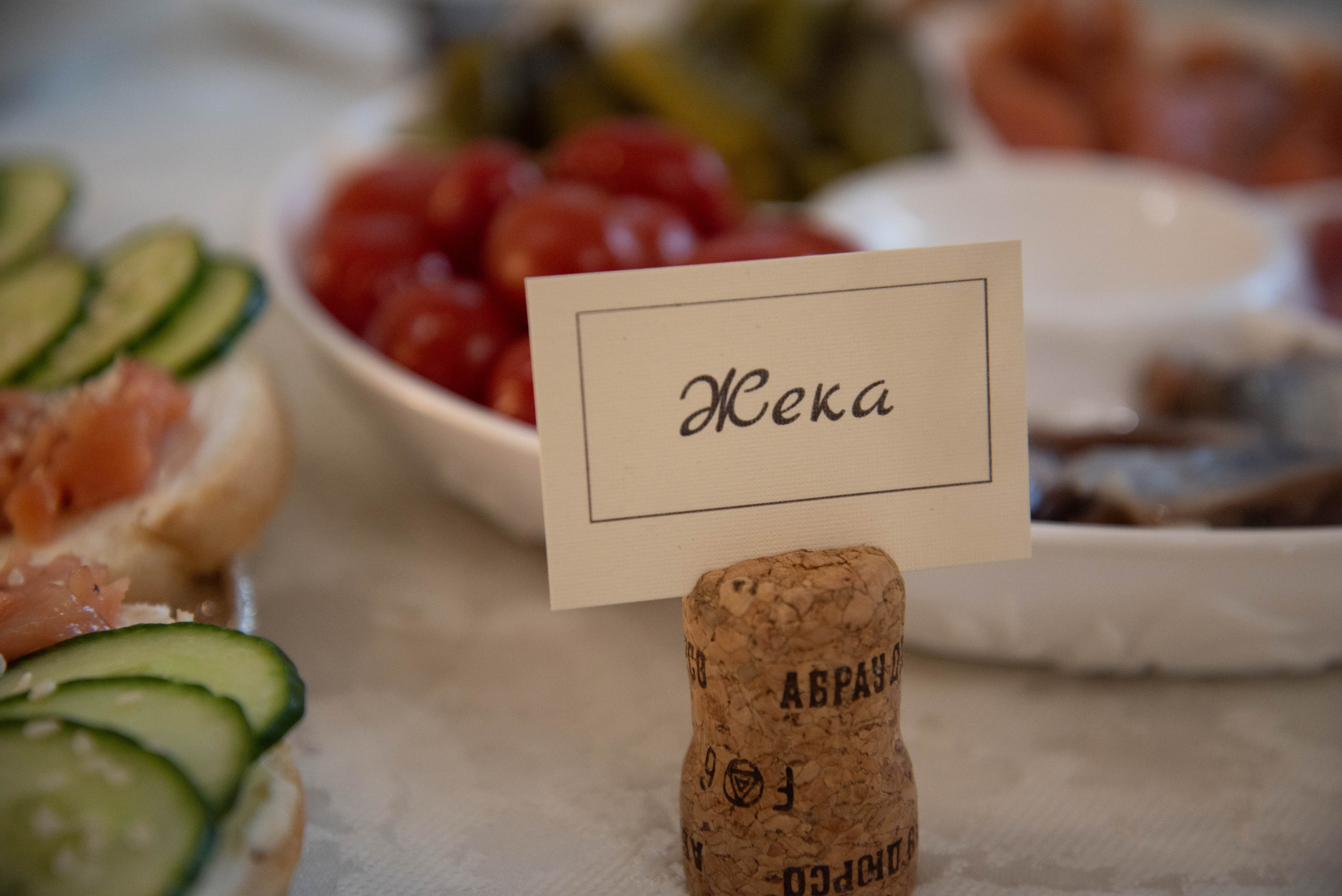 Банкеты. Фотограф в городе Новосибирск Линг Даниил