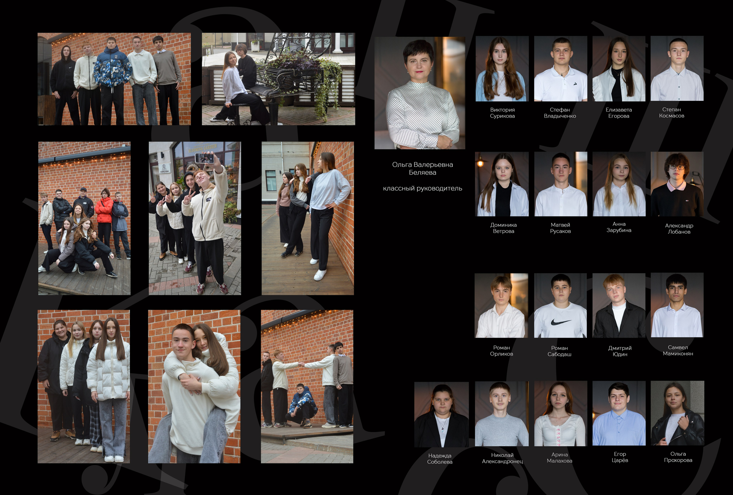 Альбом на 4 разворота 11 класс. Выпускные альбомы, индивидуальные фотосессии в Костроме