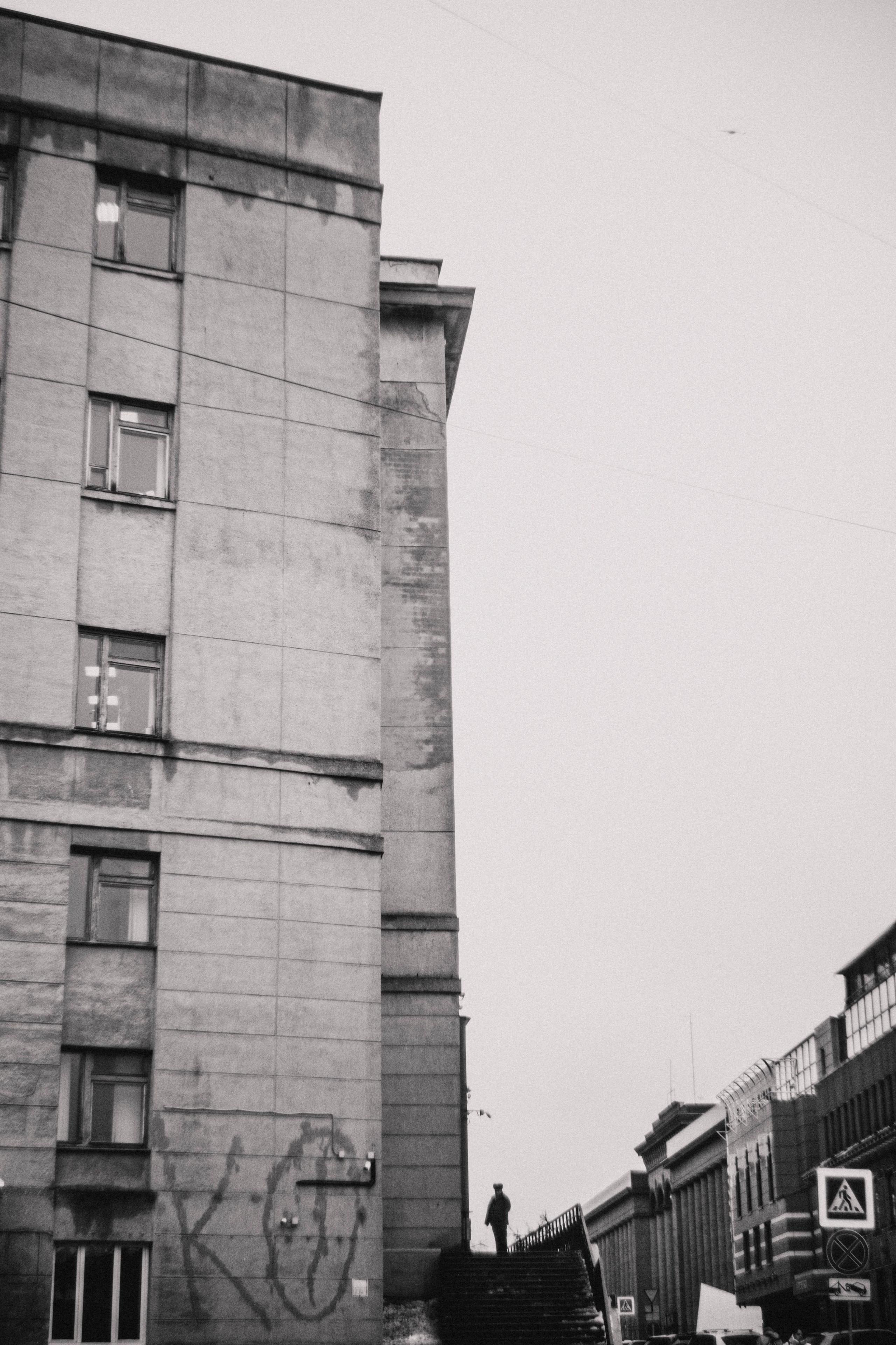 Г О Р О Д. Фотограф в Нижнем Новгороде