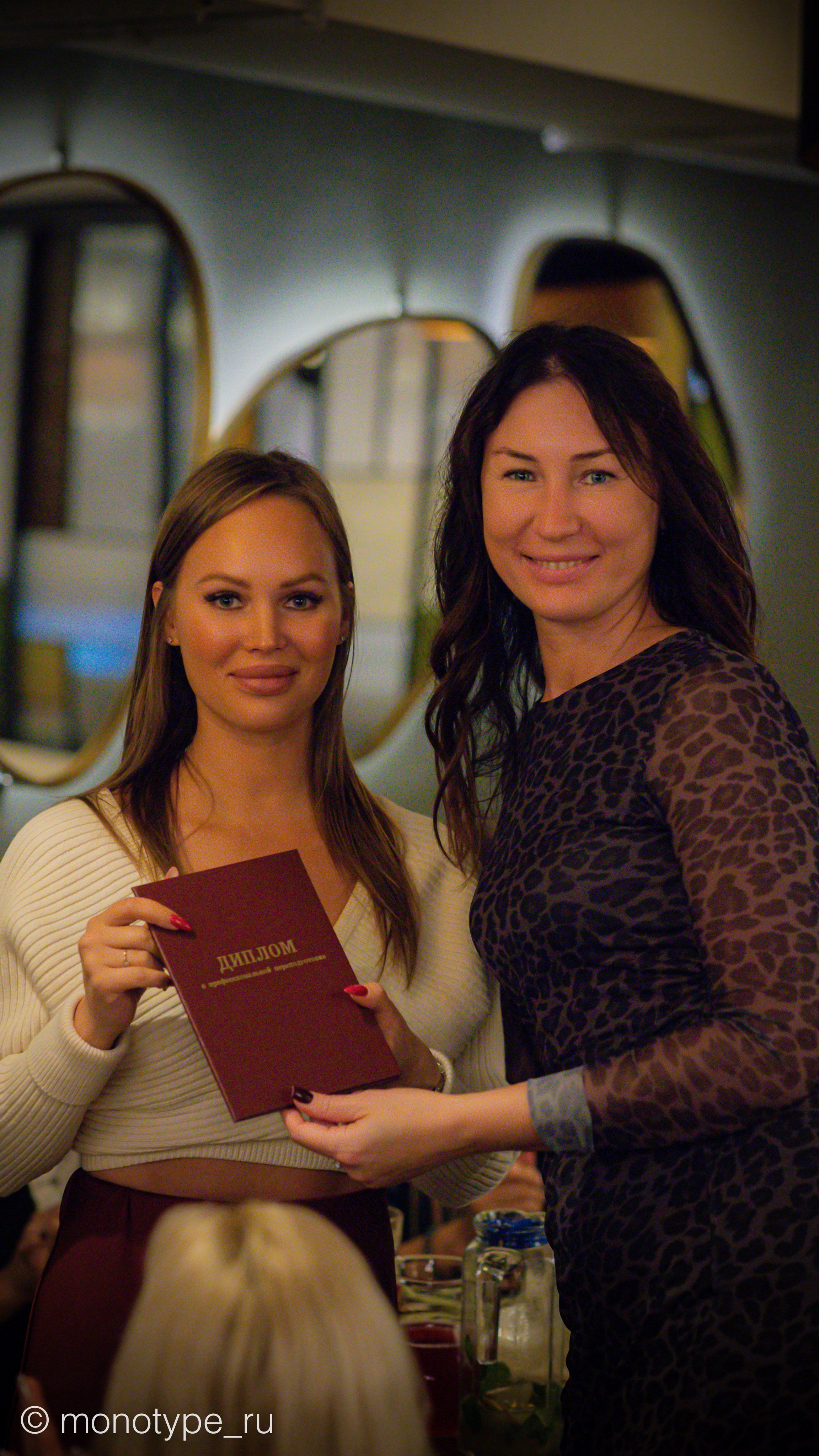 Содружество педагогов и психологов раннего развития. Москва. Награждение дипломами и праздничный ужин