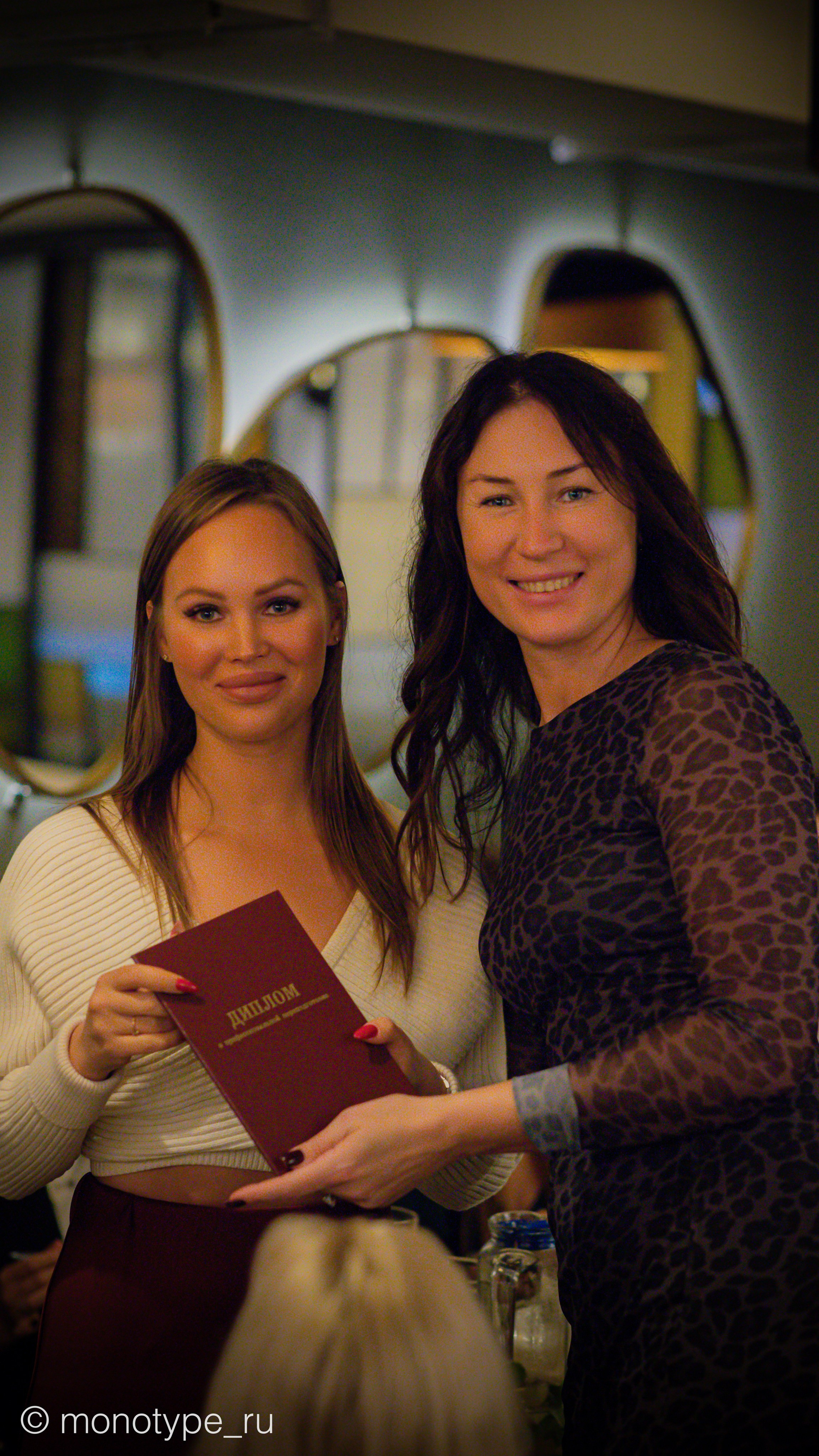 Содружество педагогов и психологов раннего развития. Москва. Награждение дипломами и праздничный ужин