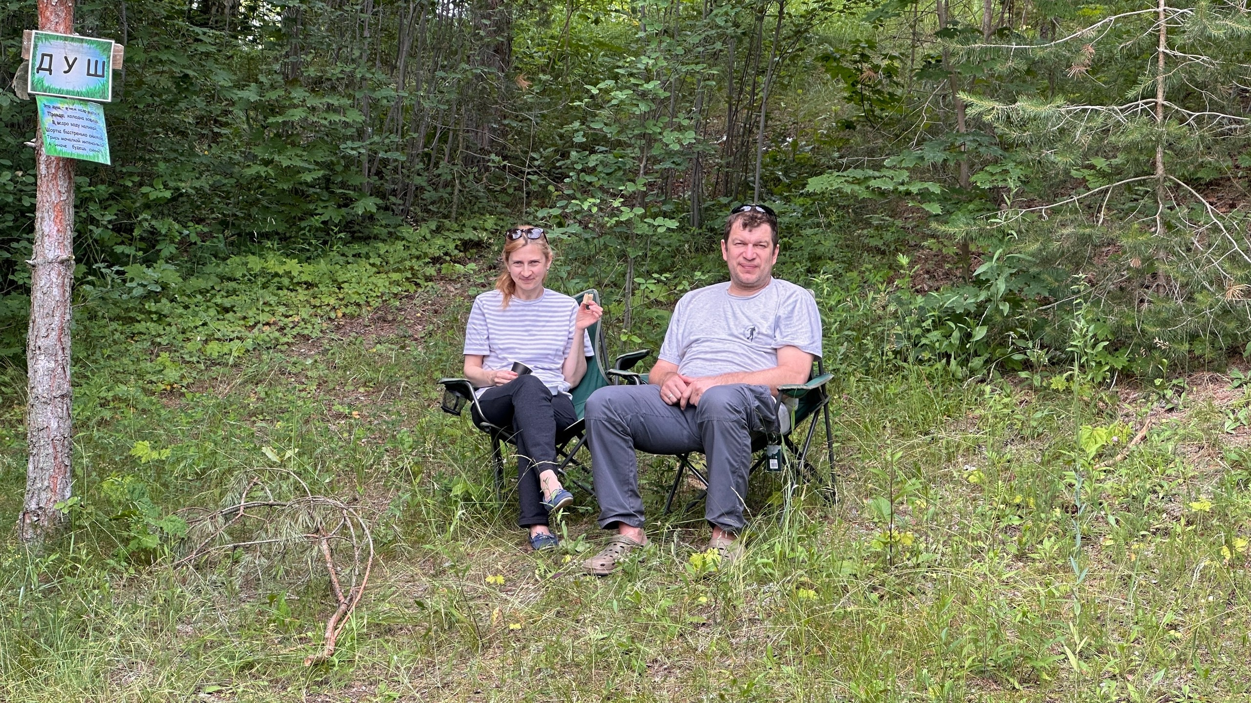 Походная Романтика 48. Зомбический уикенд | 27 — 29.06.25. Галерея Фантим