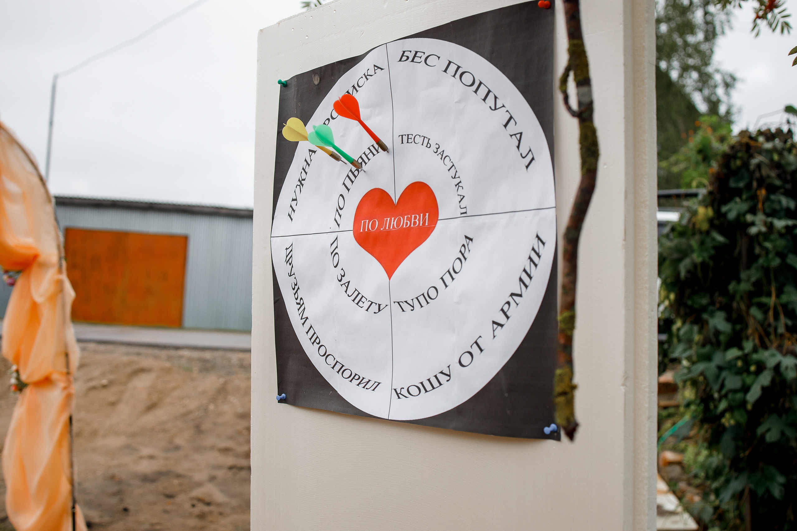 Традиционная свадебная церемония и романтическая фотосессия в парке. Олег Сверчков | Свадебный фотограф Вологда