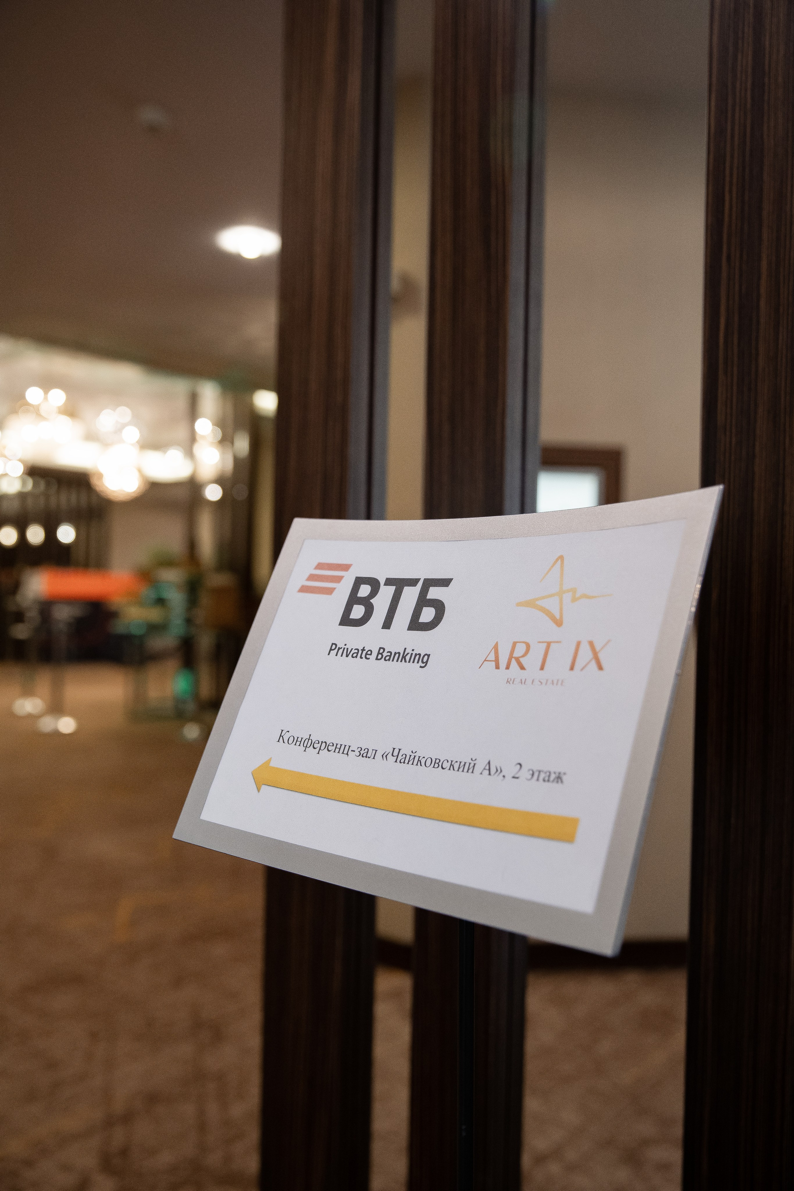 Бизнес обед. Недвижимость в Дубае. Свадебный Фотограф Илья Чепайкин. Калининград