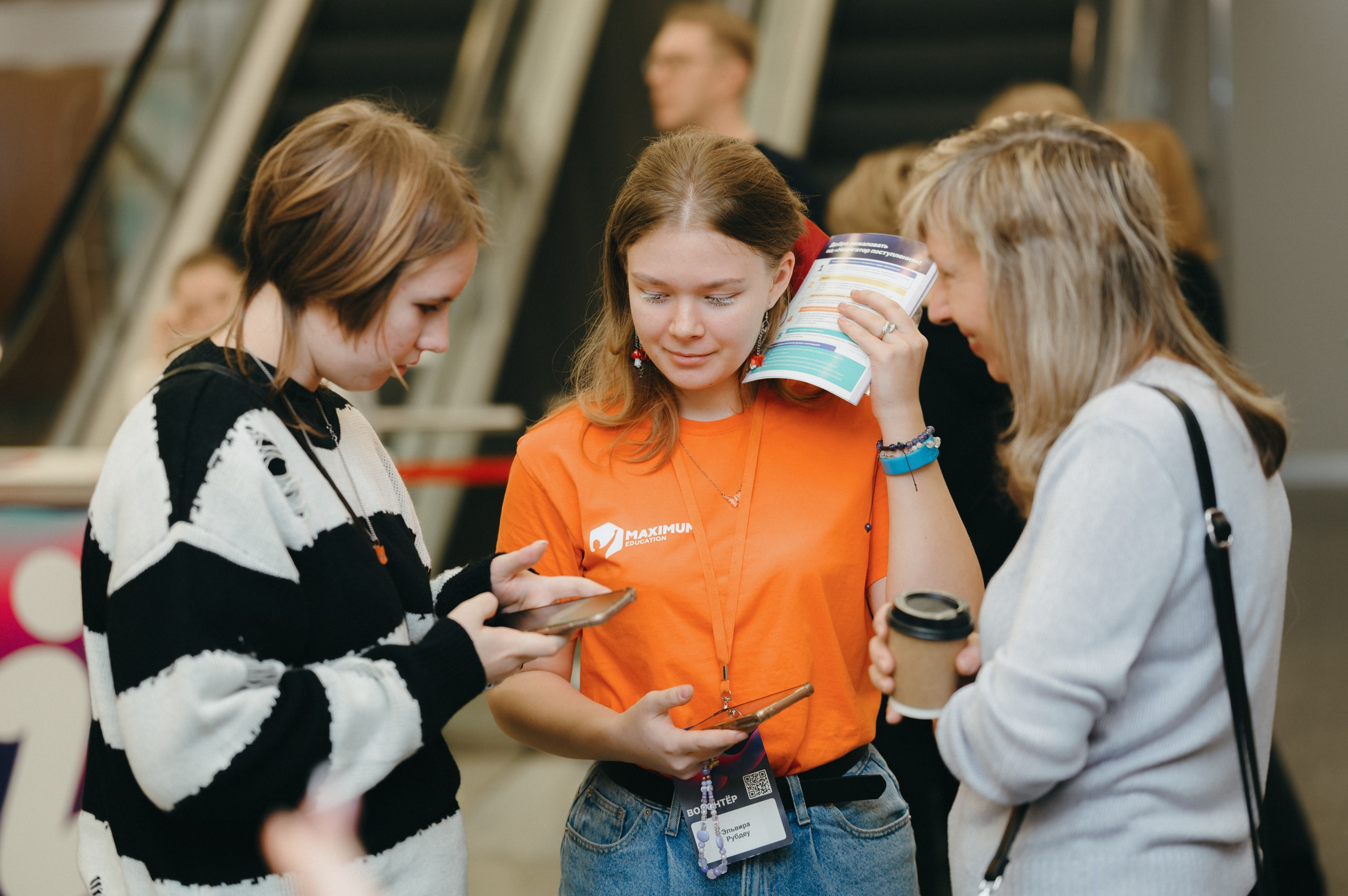 Навигатор поступления. Komonev