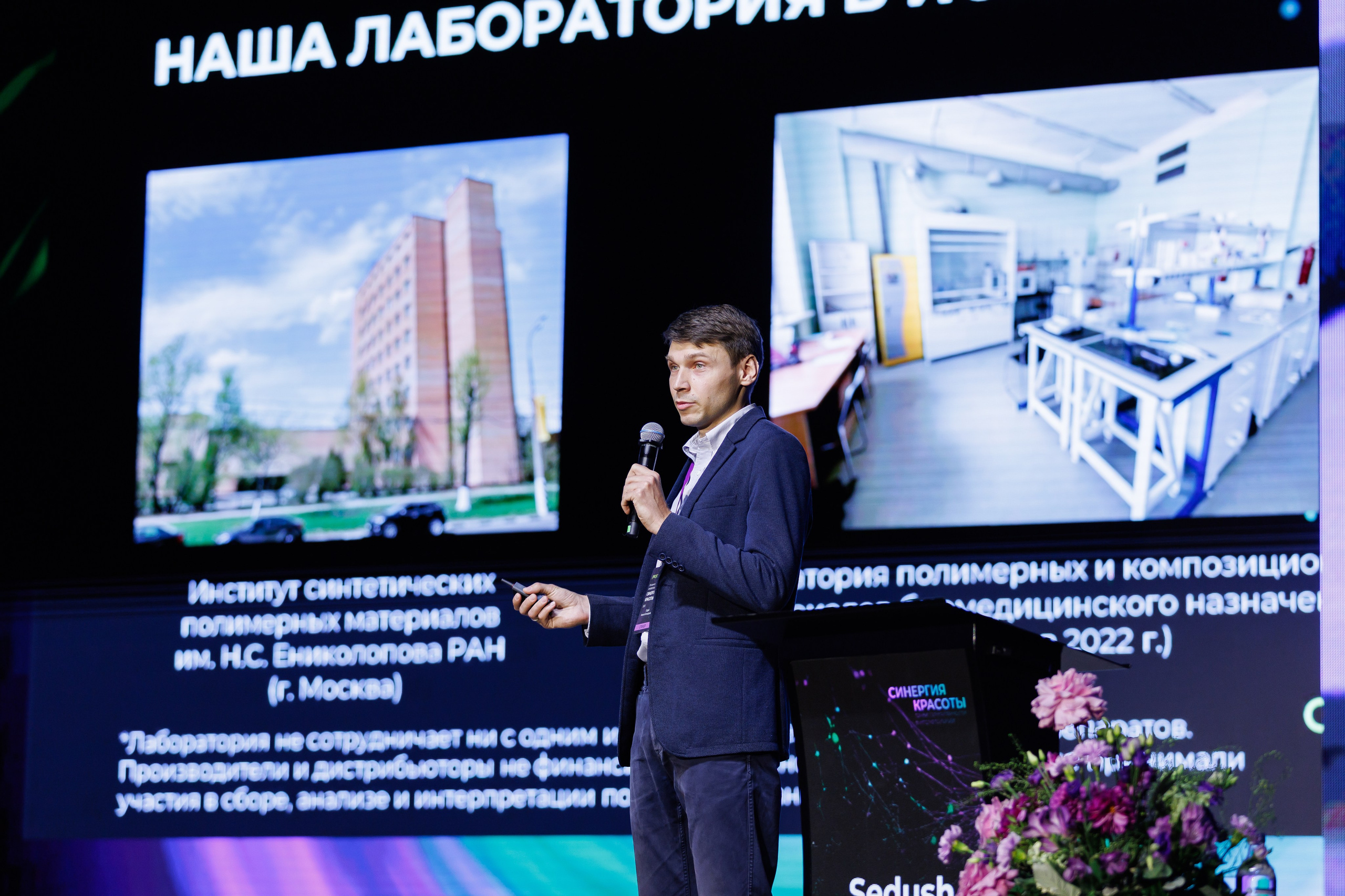 EVENTS. Спортивный фотограф Денис Веселов в Нижнем Новгороде