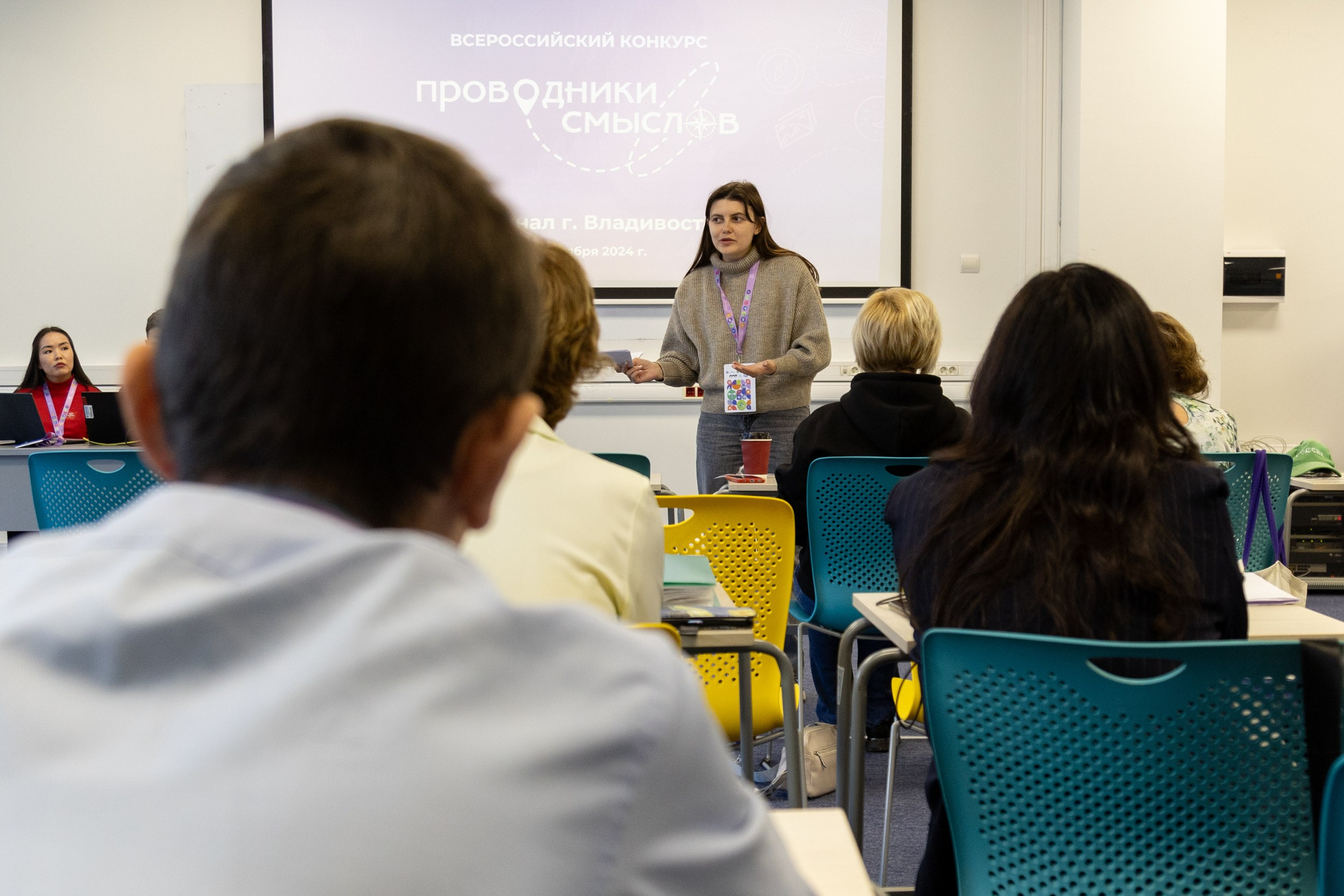 Всероссийский конкурс Проводники смыслов. Репортажный и портретный фотограф в Владивостоке