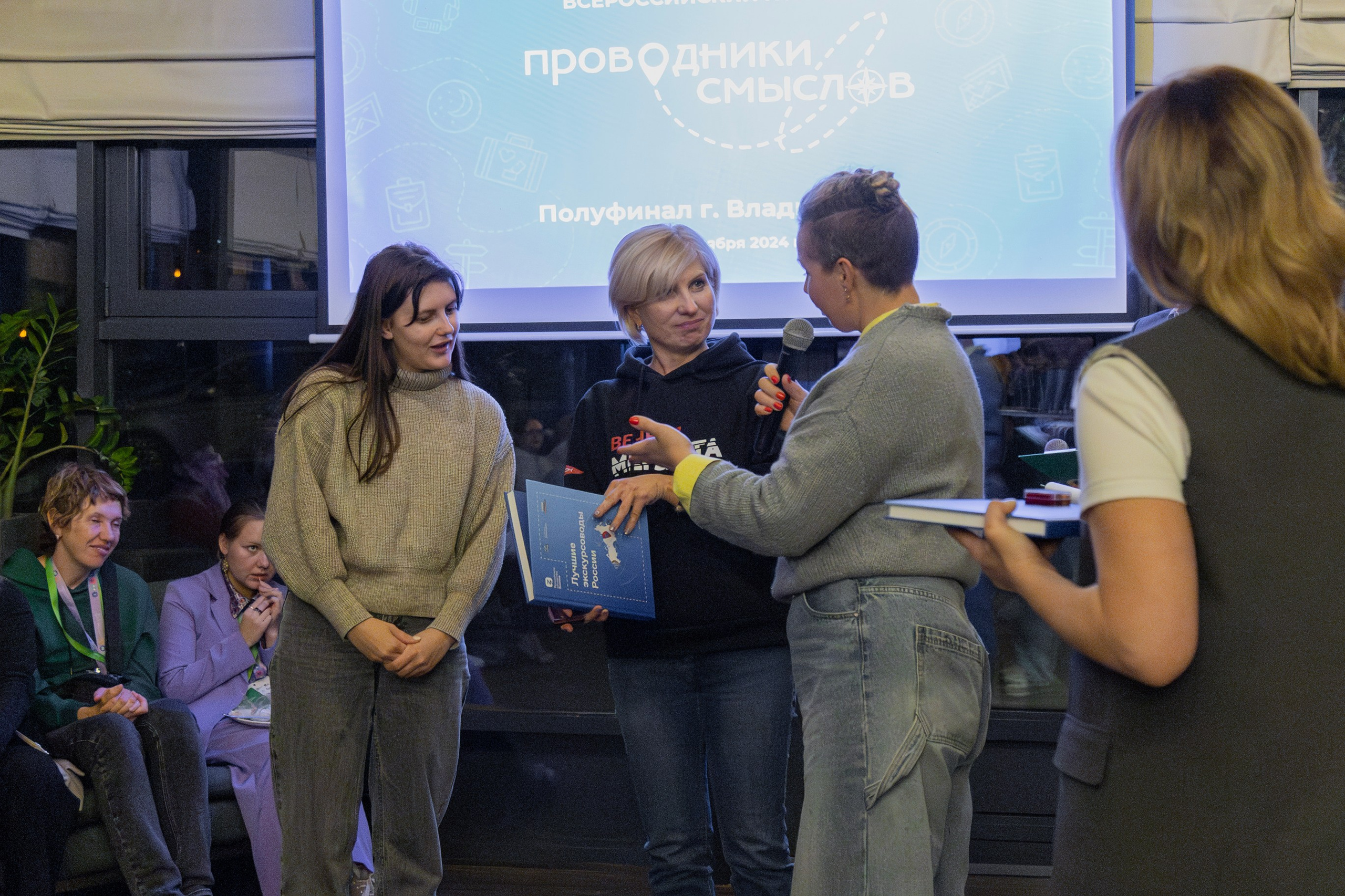 Всероссийский конкурс Проводники смыслов. Репортажный и портретный фотограф в Владивостоке