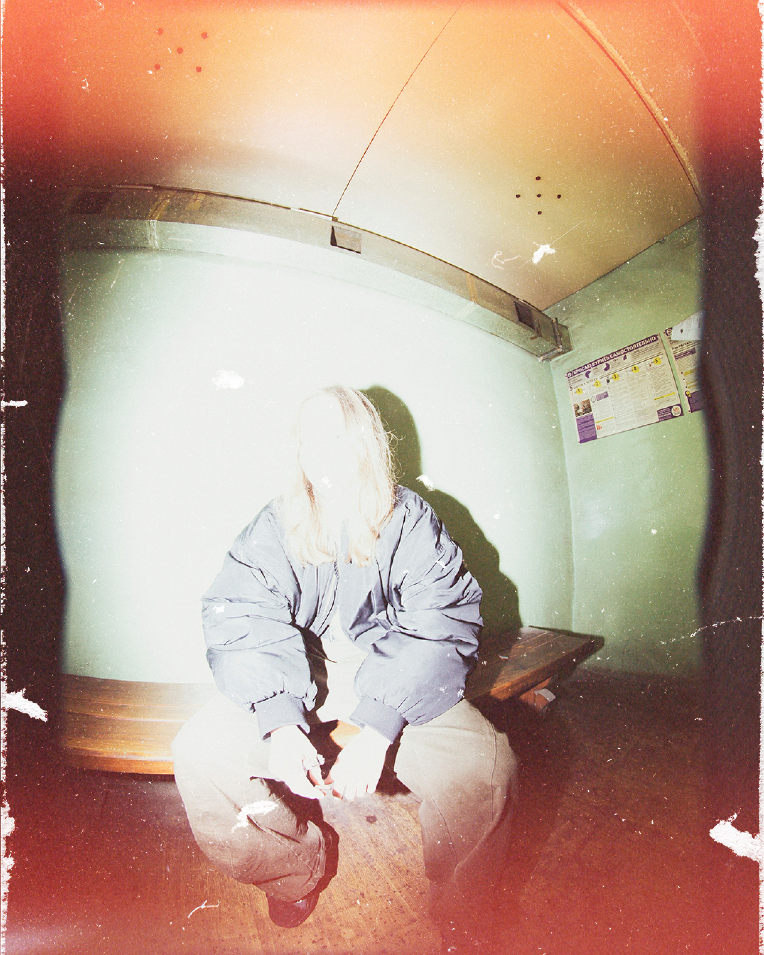 Николь. Больше не греет