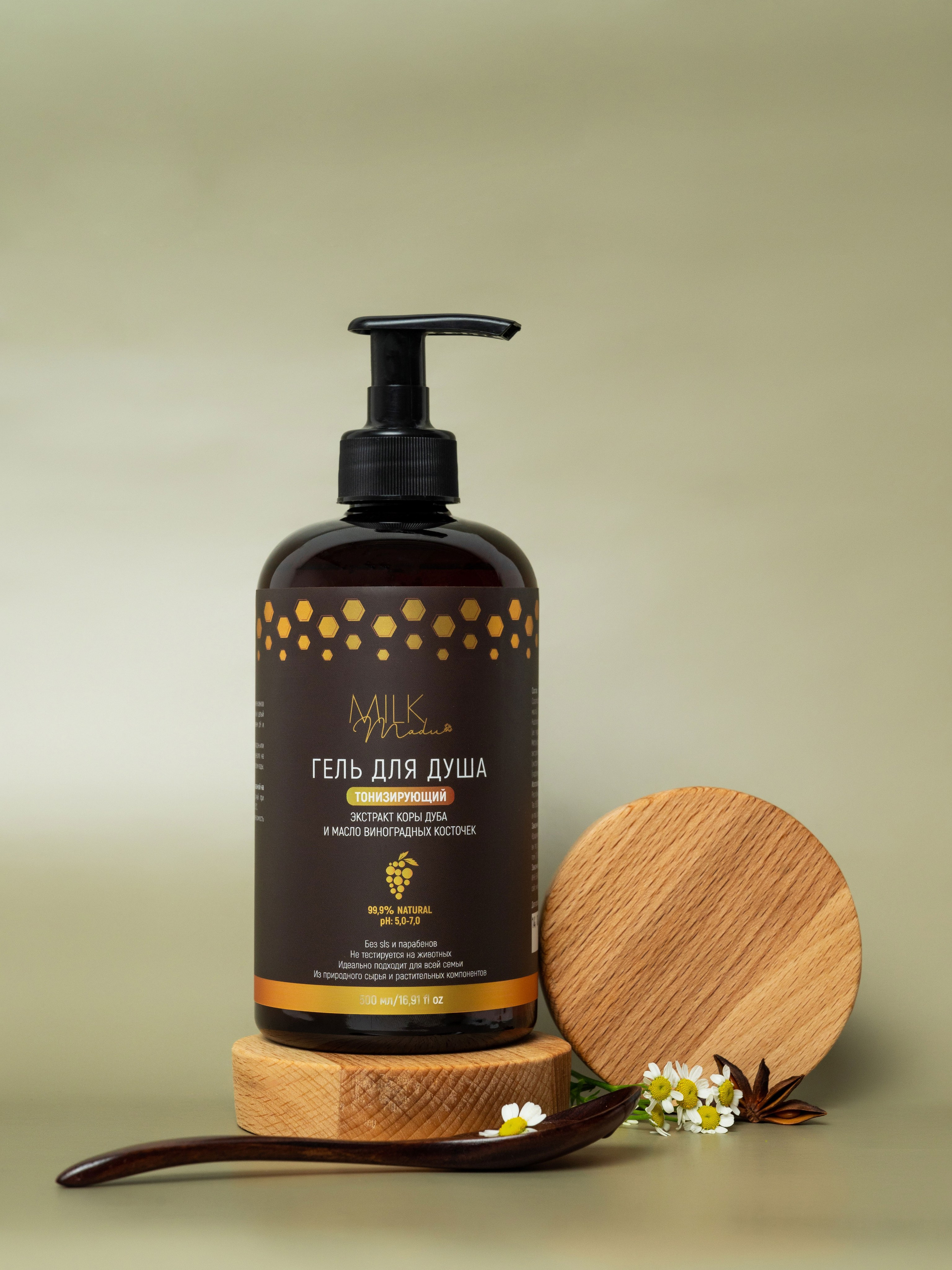 БАДы и косметика. Свадебный и семейный фотограф Юлия Чернобай | Подольск, Москва, Московская область