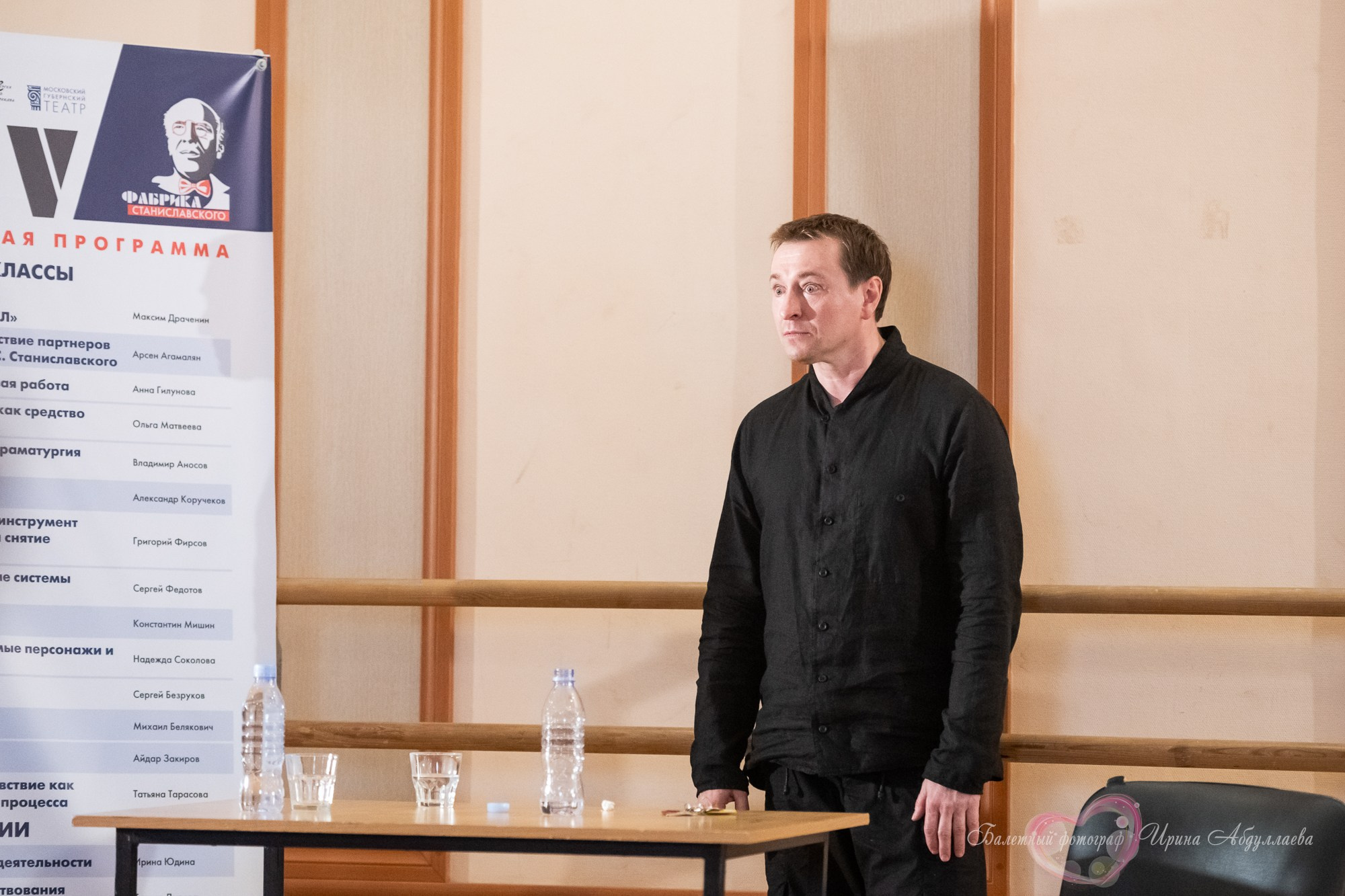 МК «Мастерство актёра» Сергей Безруков