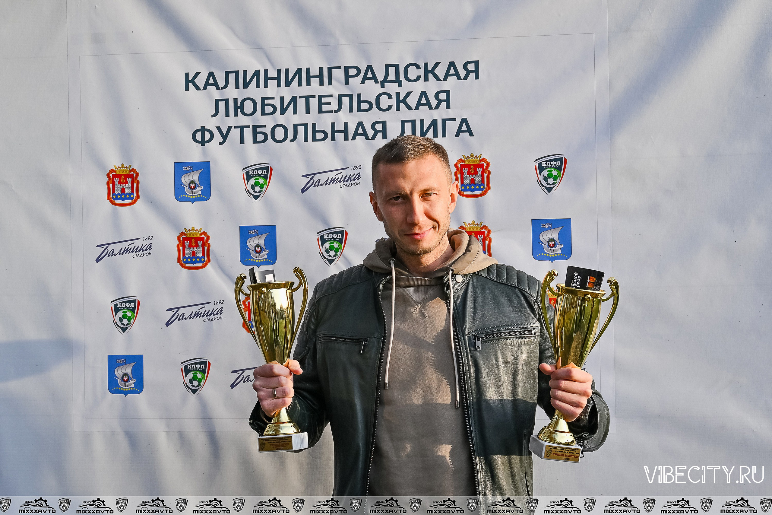 КЛФЛ «БАЛТИКА». VIBECITY.RU Вайб Сити Ру Фоторепортажи Фотоотчеты Калининград