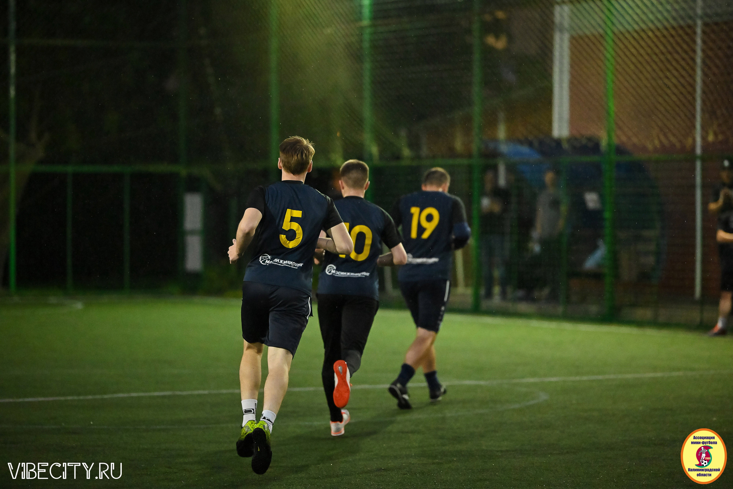 ИГРЫ МИНИ-ФУТБОЛЬНОЙ И КОРПОРАТИВНОЙ ЛИГИ. VIBECITY.RU Вайб Сити Ру Фоторепортажи Фотоотчеты Калининград