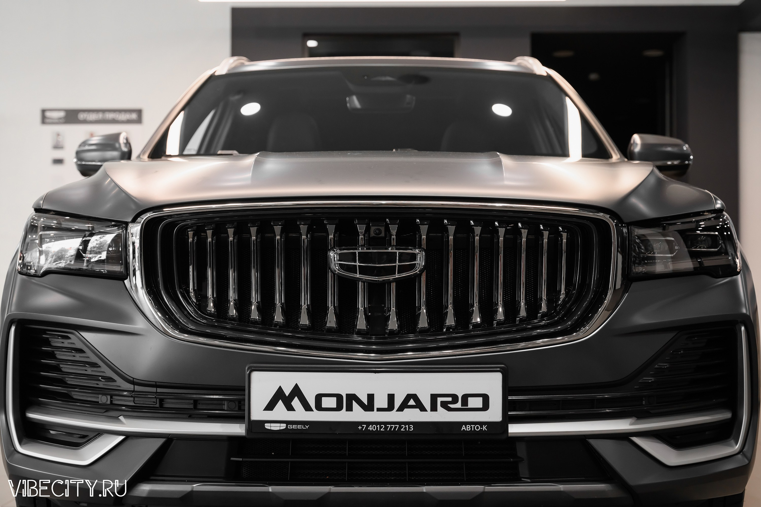 Презентация Geely Manjaro. VIBECITY.RU Вайб Сити Ру Фоторепортажи Фотоотчеты Калининград