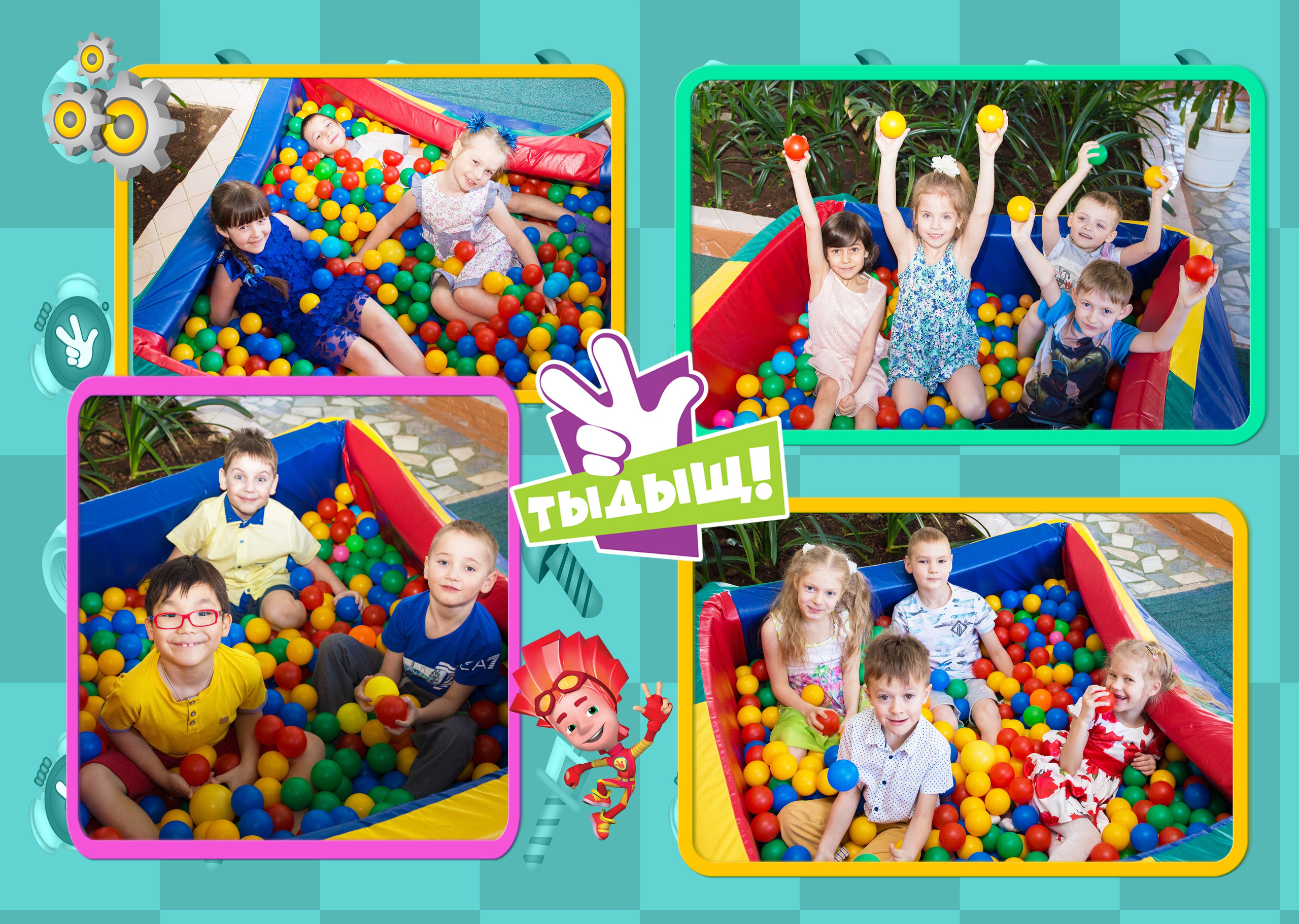 Фиксики. Выпускные альбомы на Камчатке