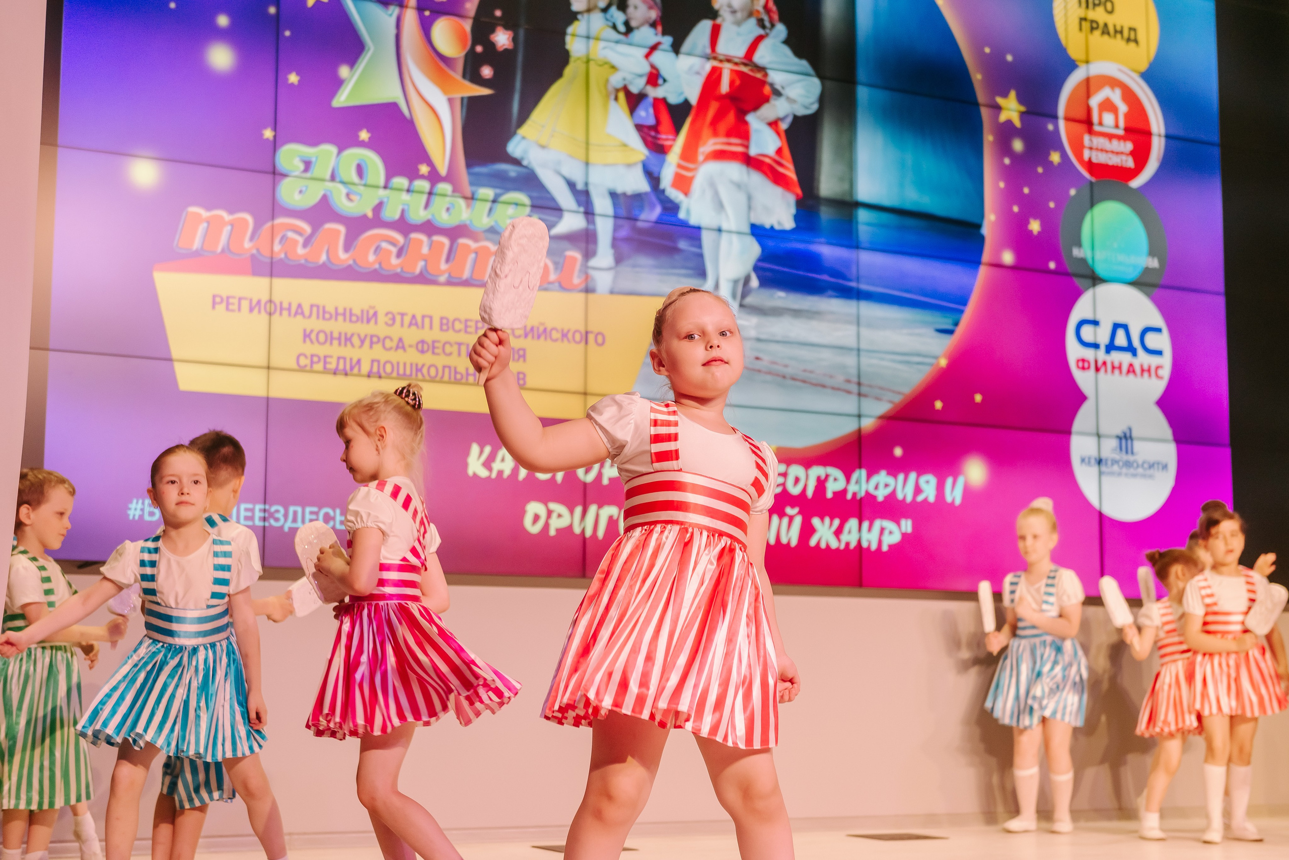 Юные Таланты России 2024. Детский фотограф, семейный фотограф и репортажи в Кемерово