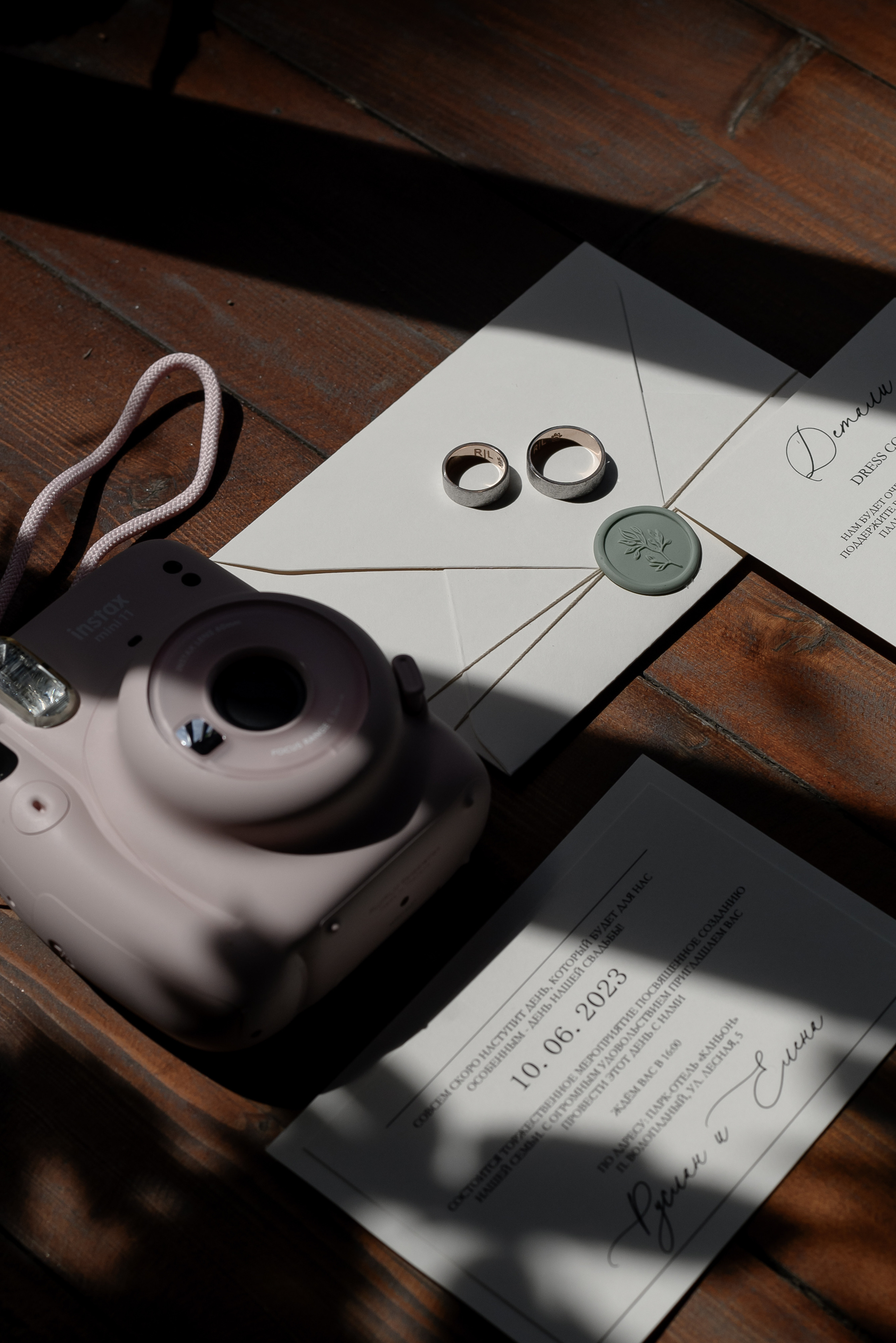 Руслан и Елена. Свадебный организатор в Ростове-на-Дону Яснов Роман