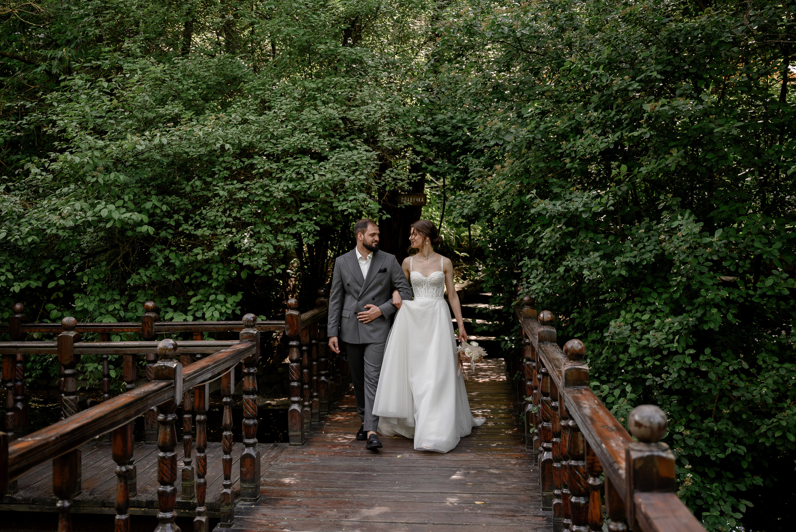 Руслан и Елена. Свадебный организатор в Ростове-на-Дону Яснов Роман