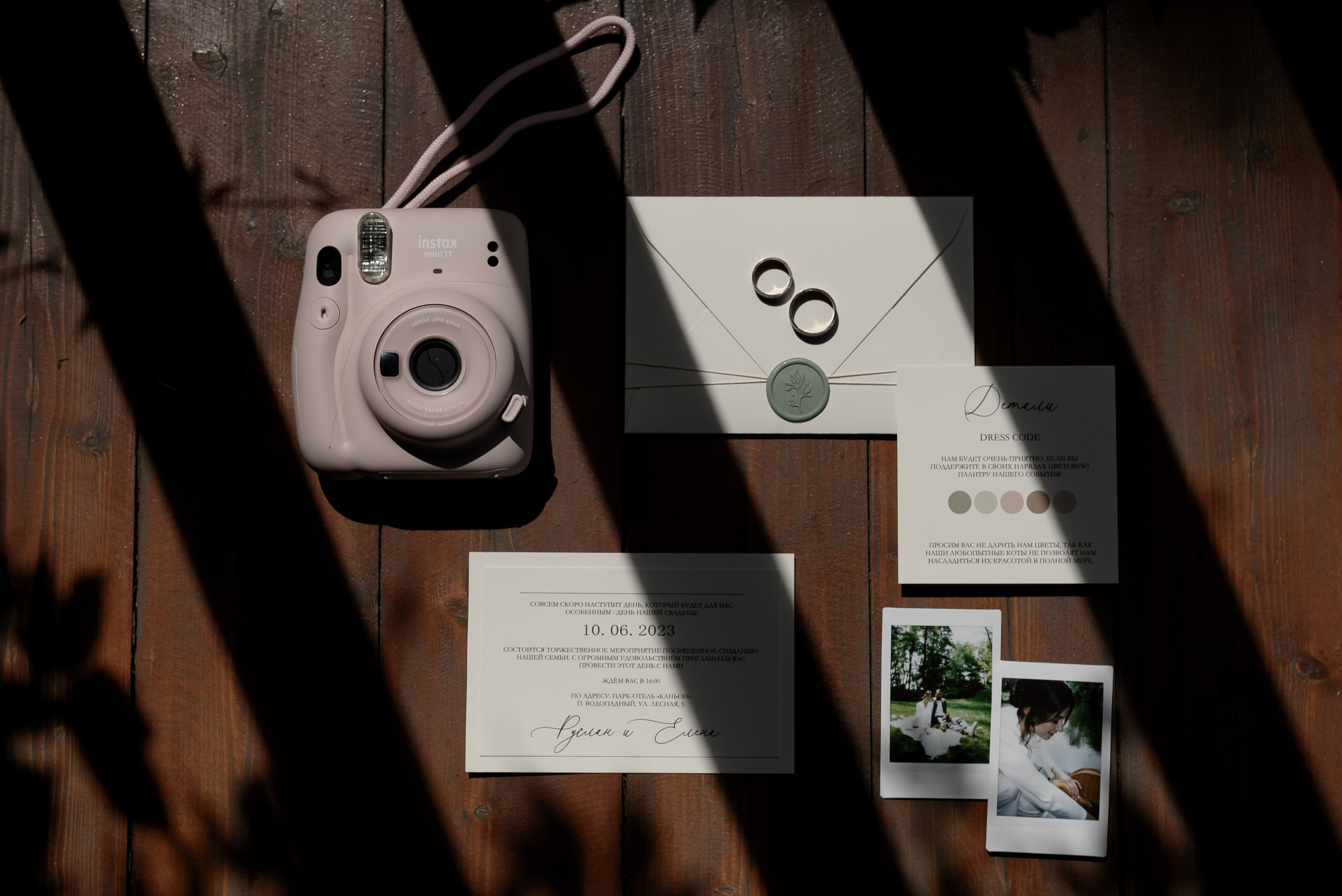 Руслан и Елена. Свадебный организатор в Ростове-на-Дону Яснов Роман